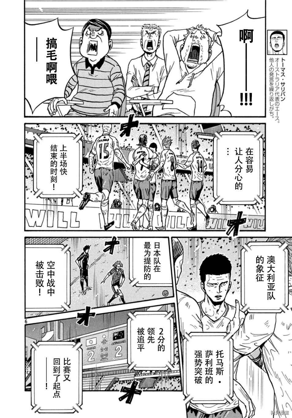 第527话