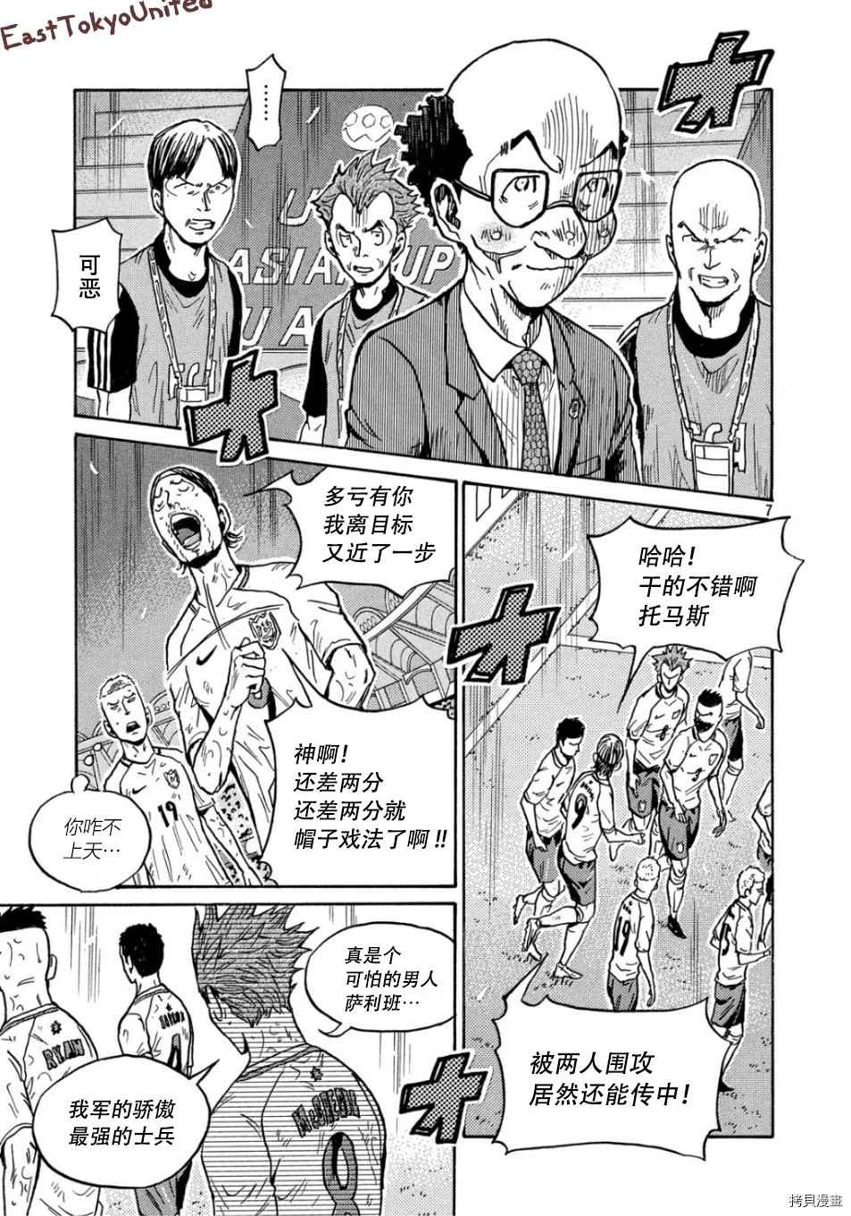 第527话