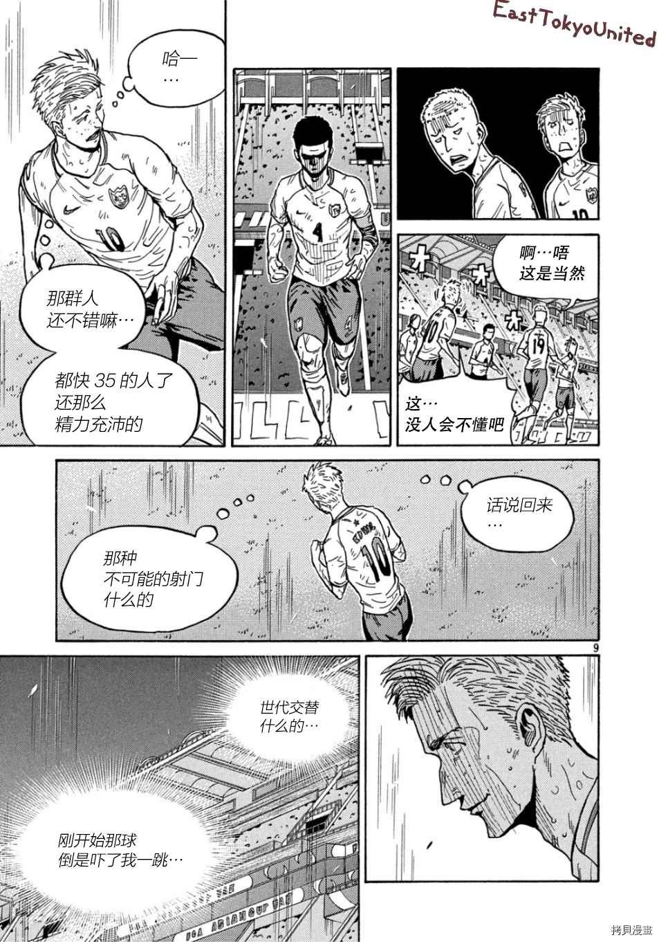 第527话