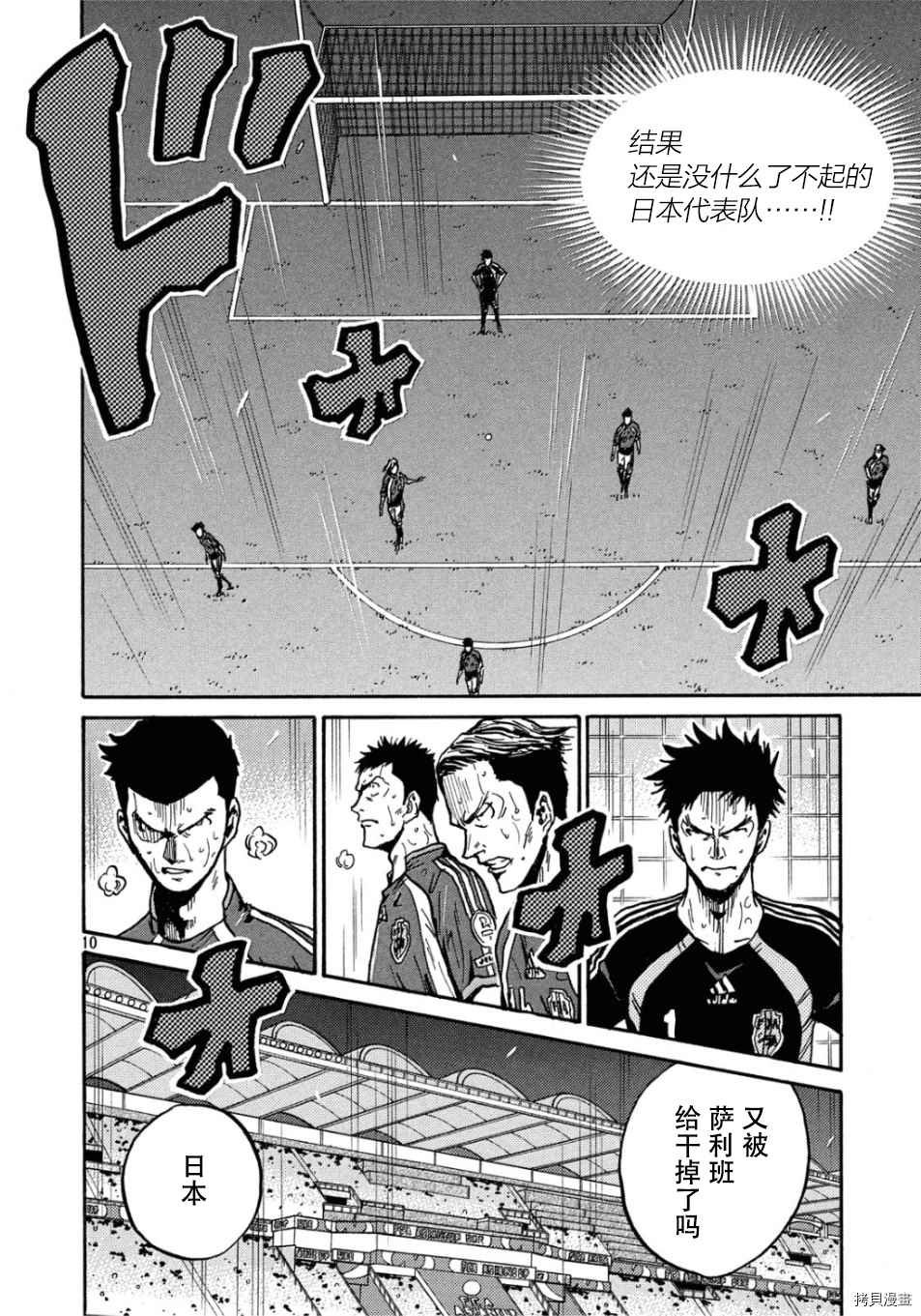 第527话