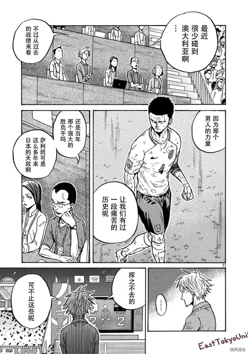 第527话