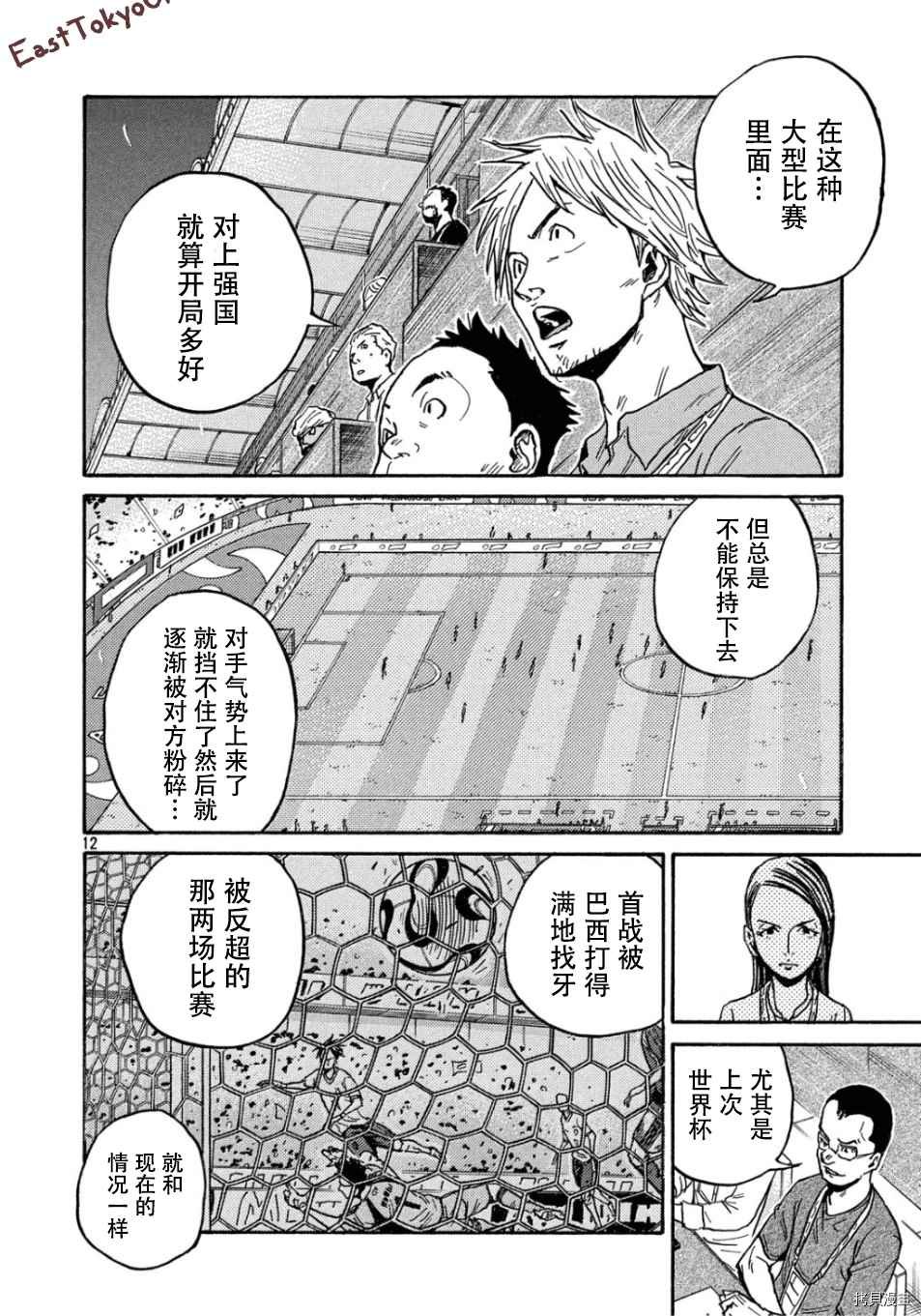 第527话