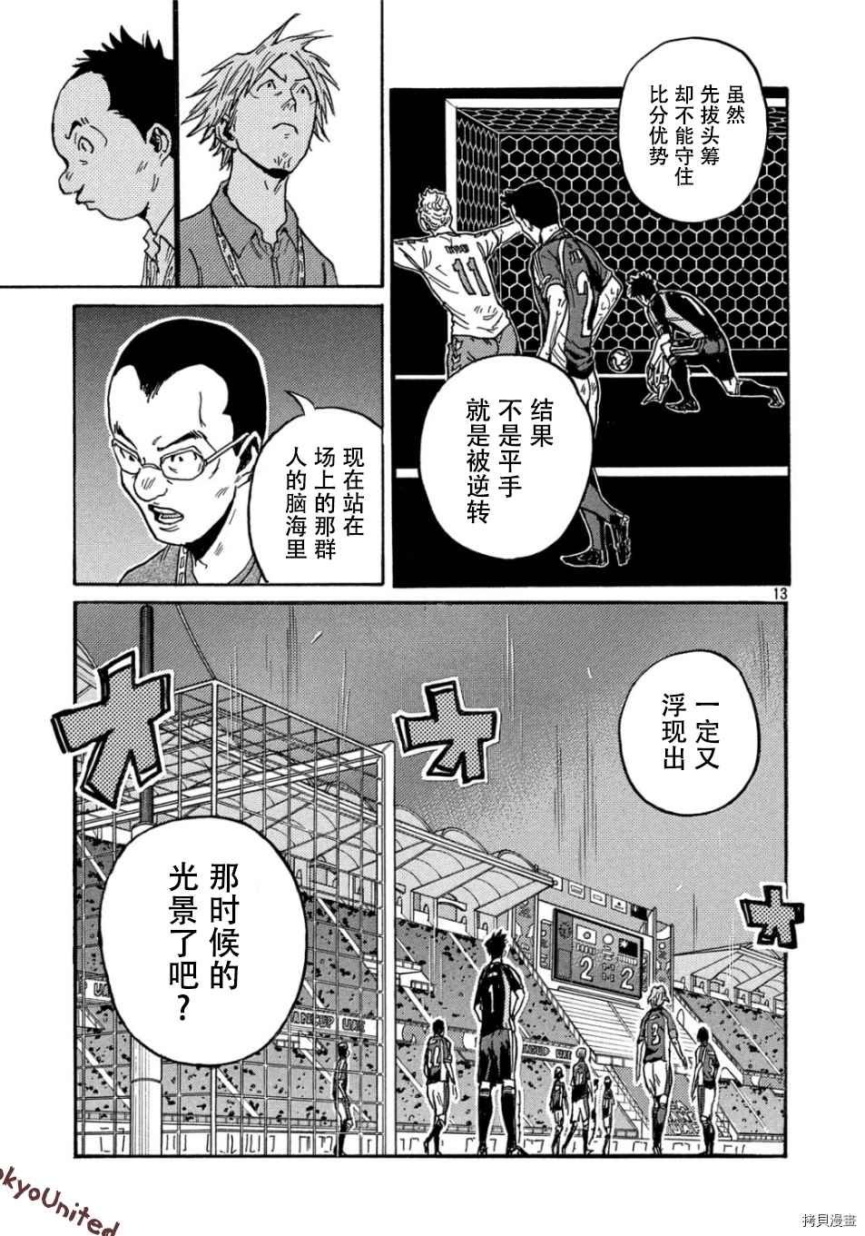 第527话