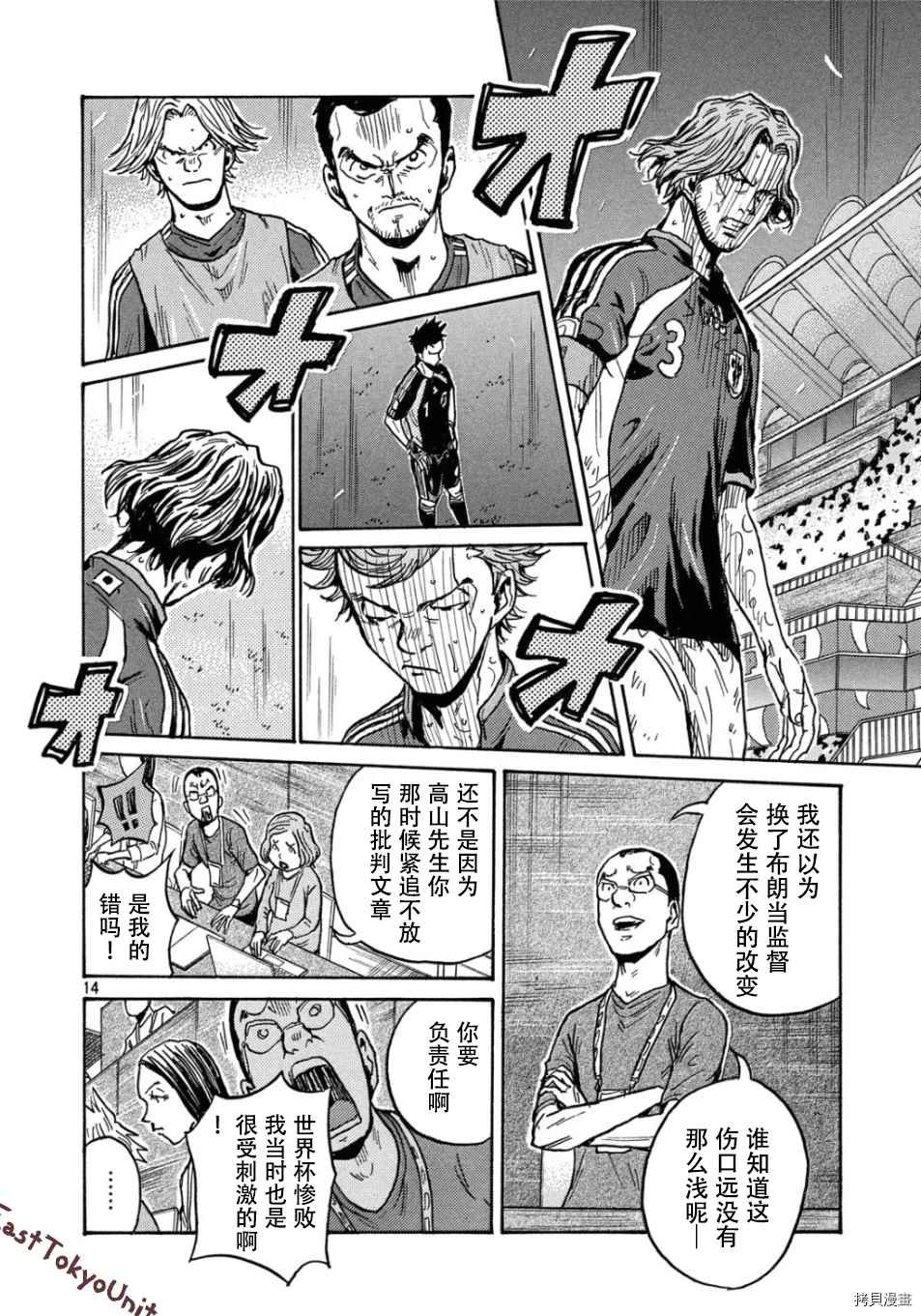 第527话