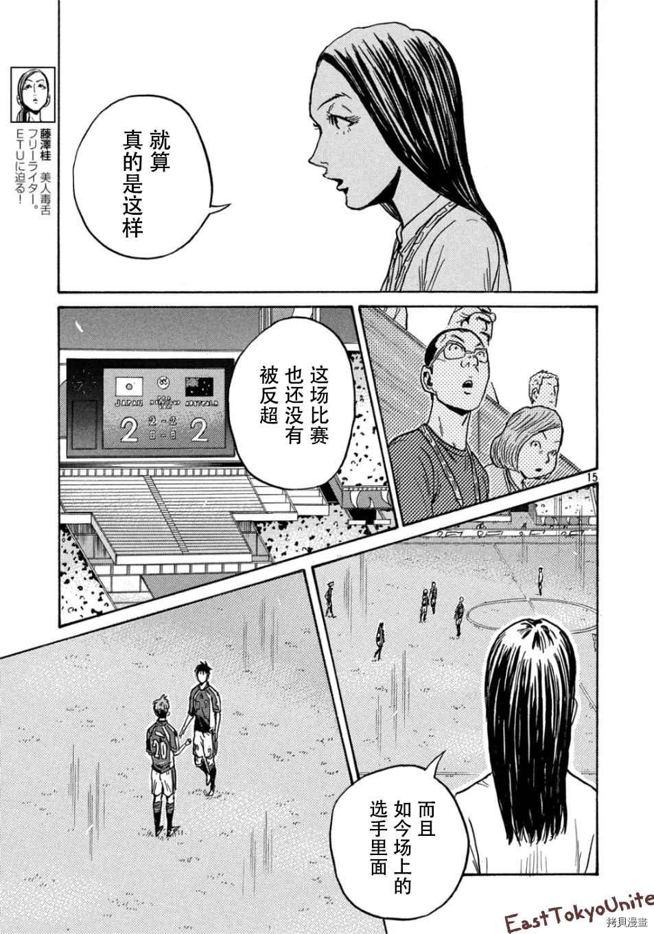 第527话
