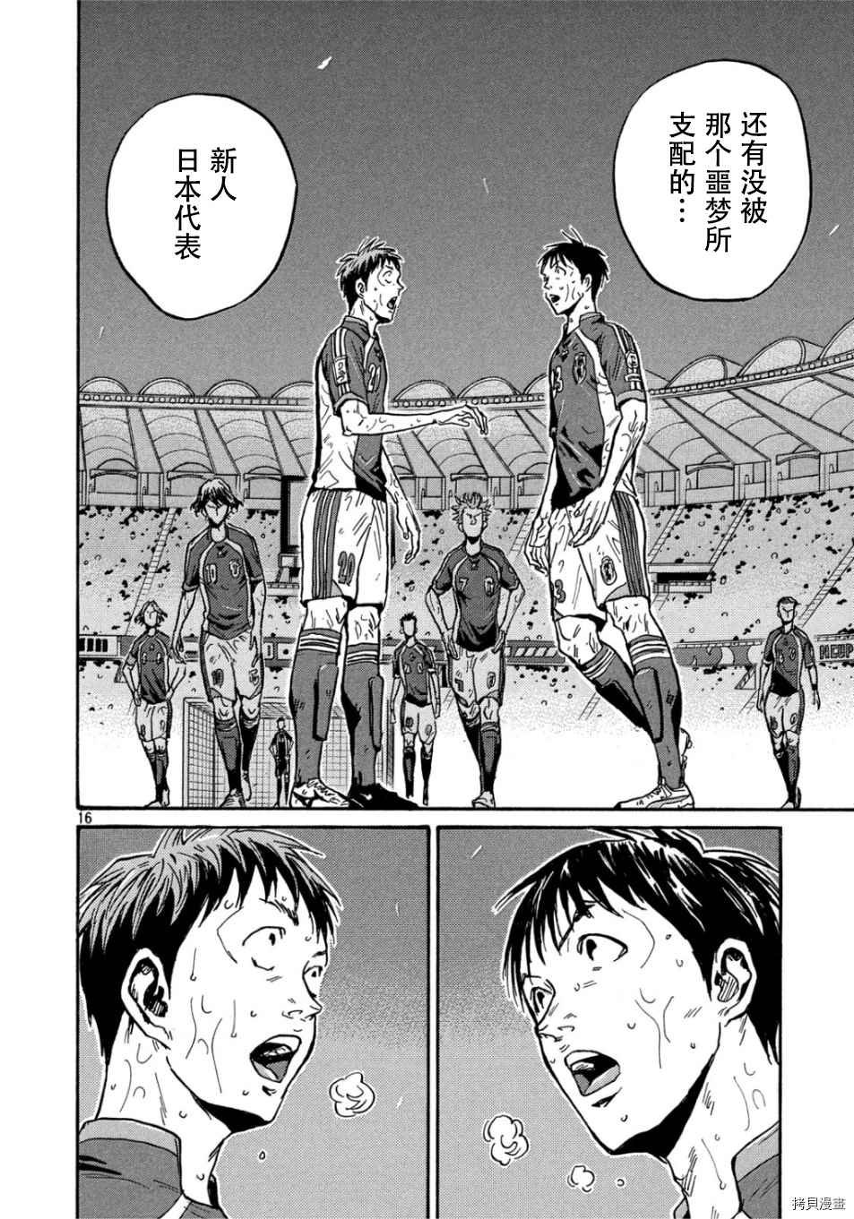 第527话