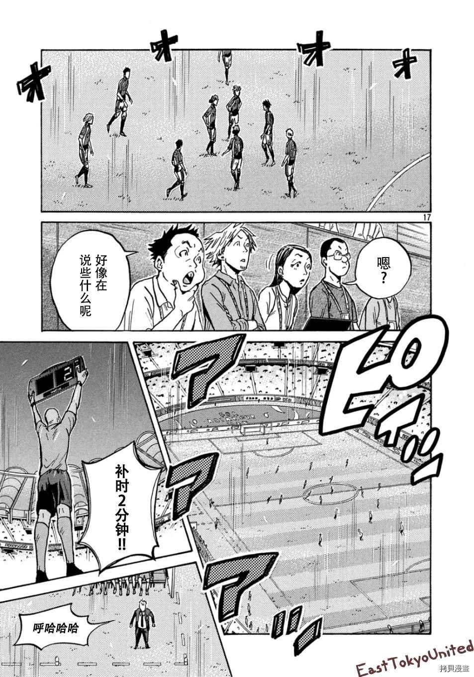 第527话