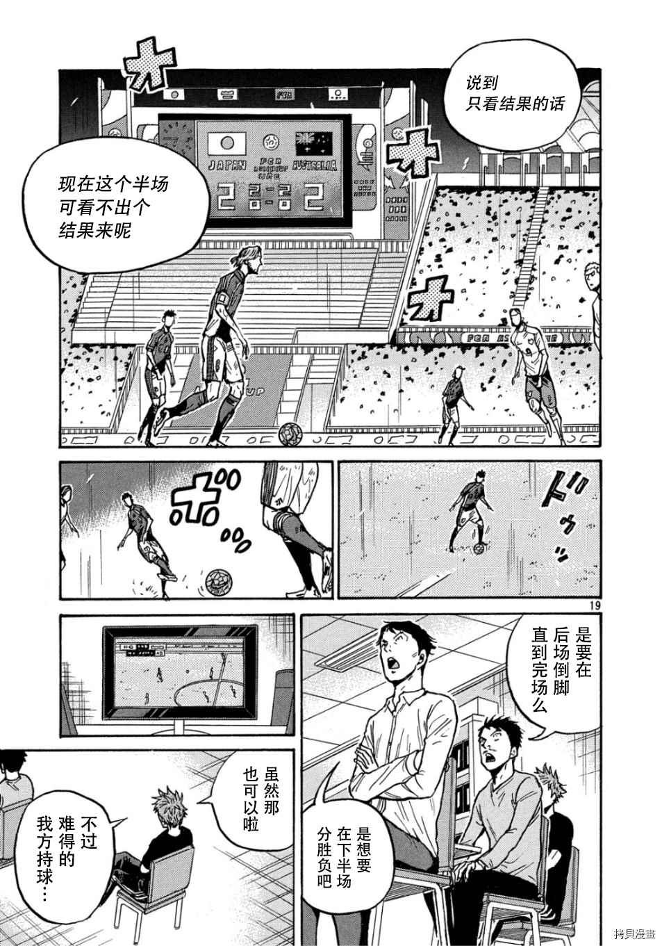 第527话