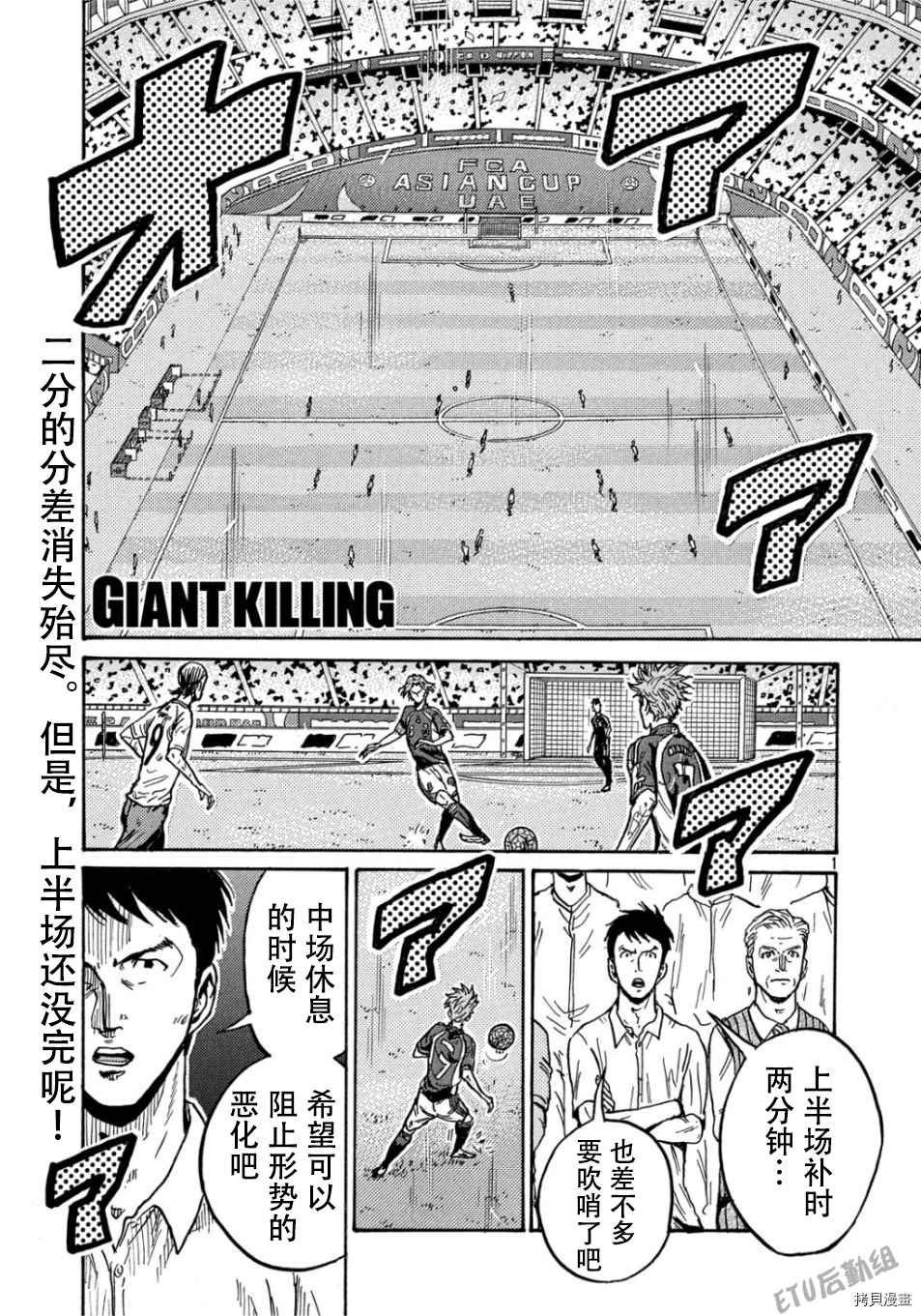 第528话