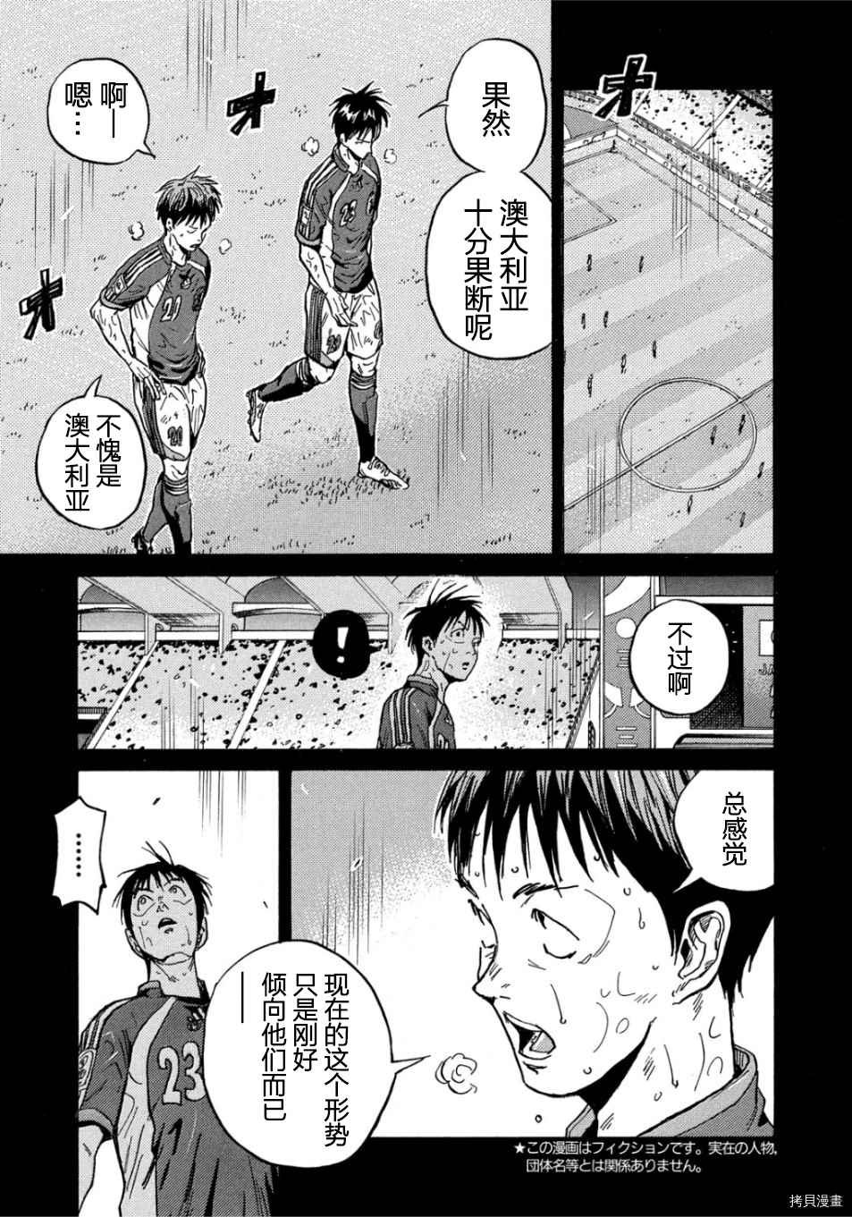 第528话