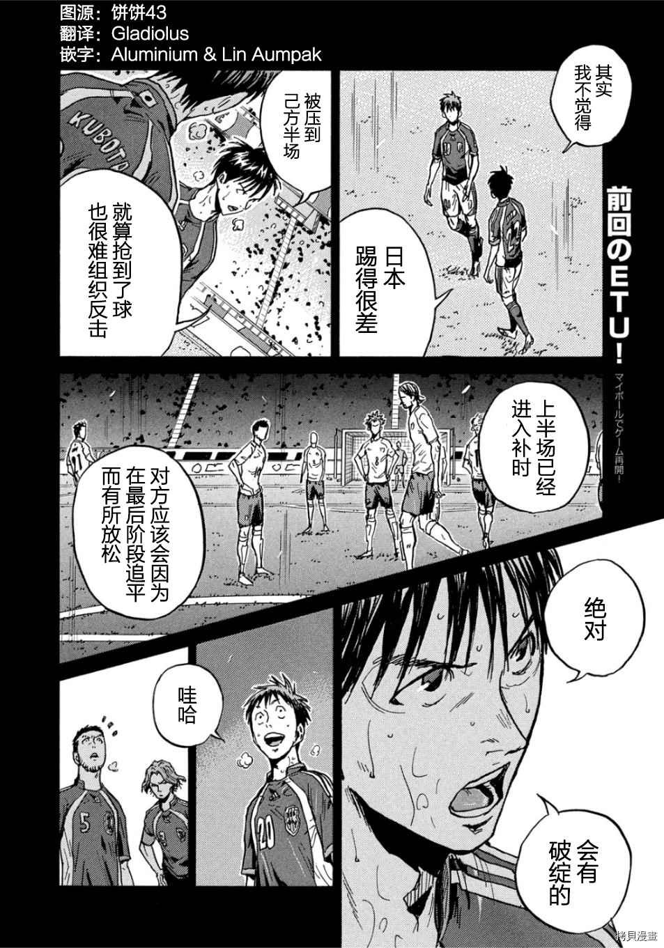 第528话