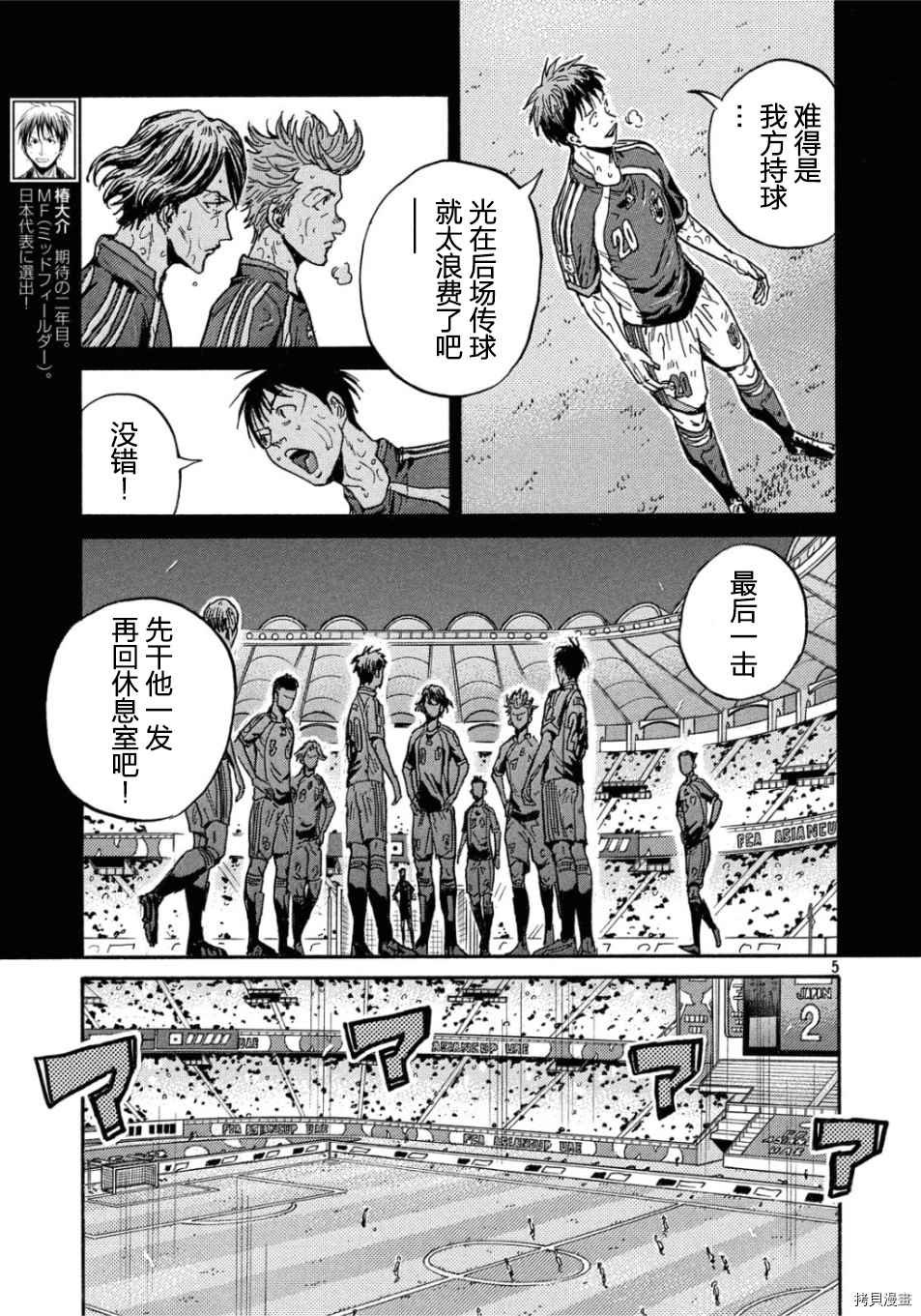 第528话