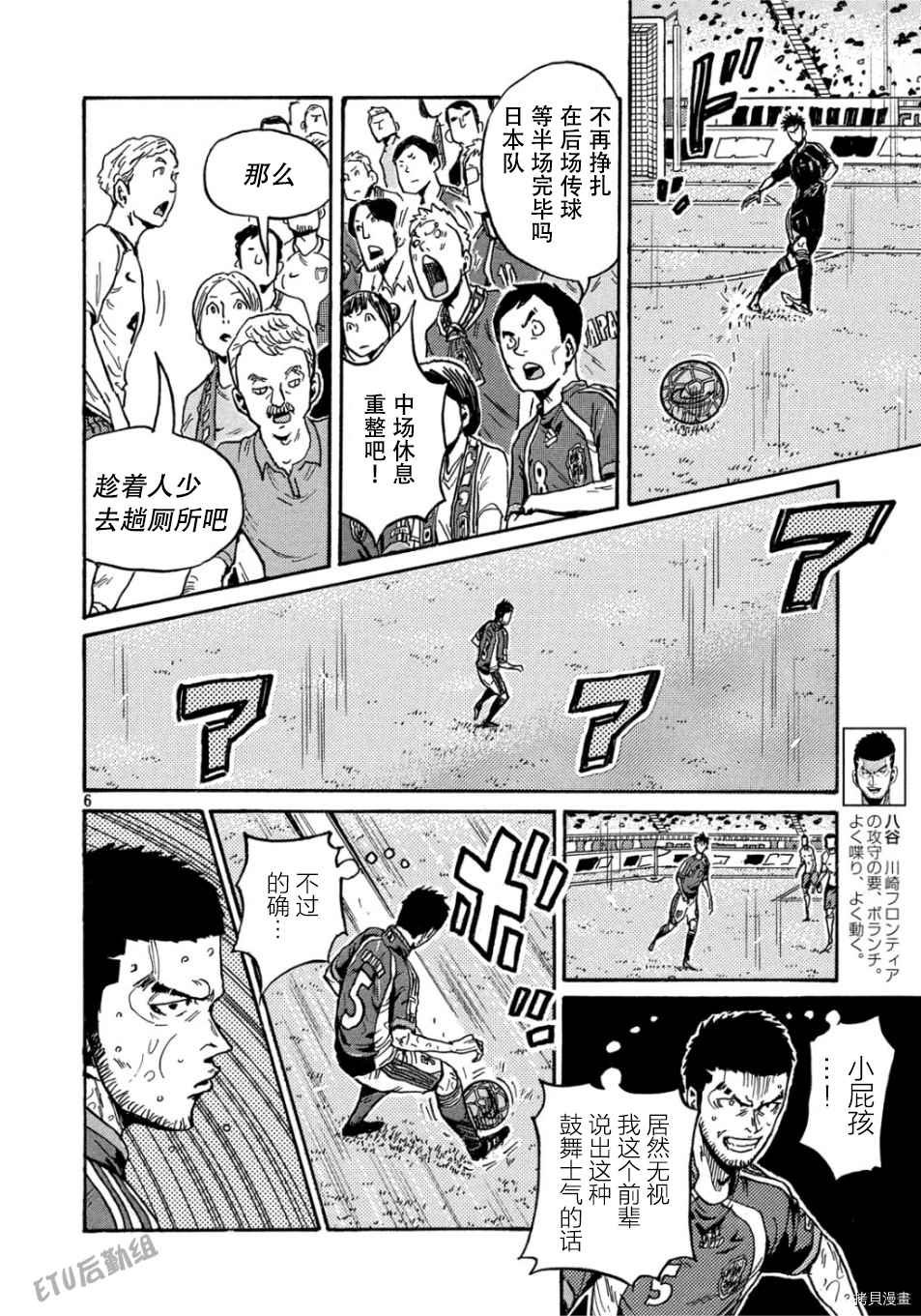 第528话