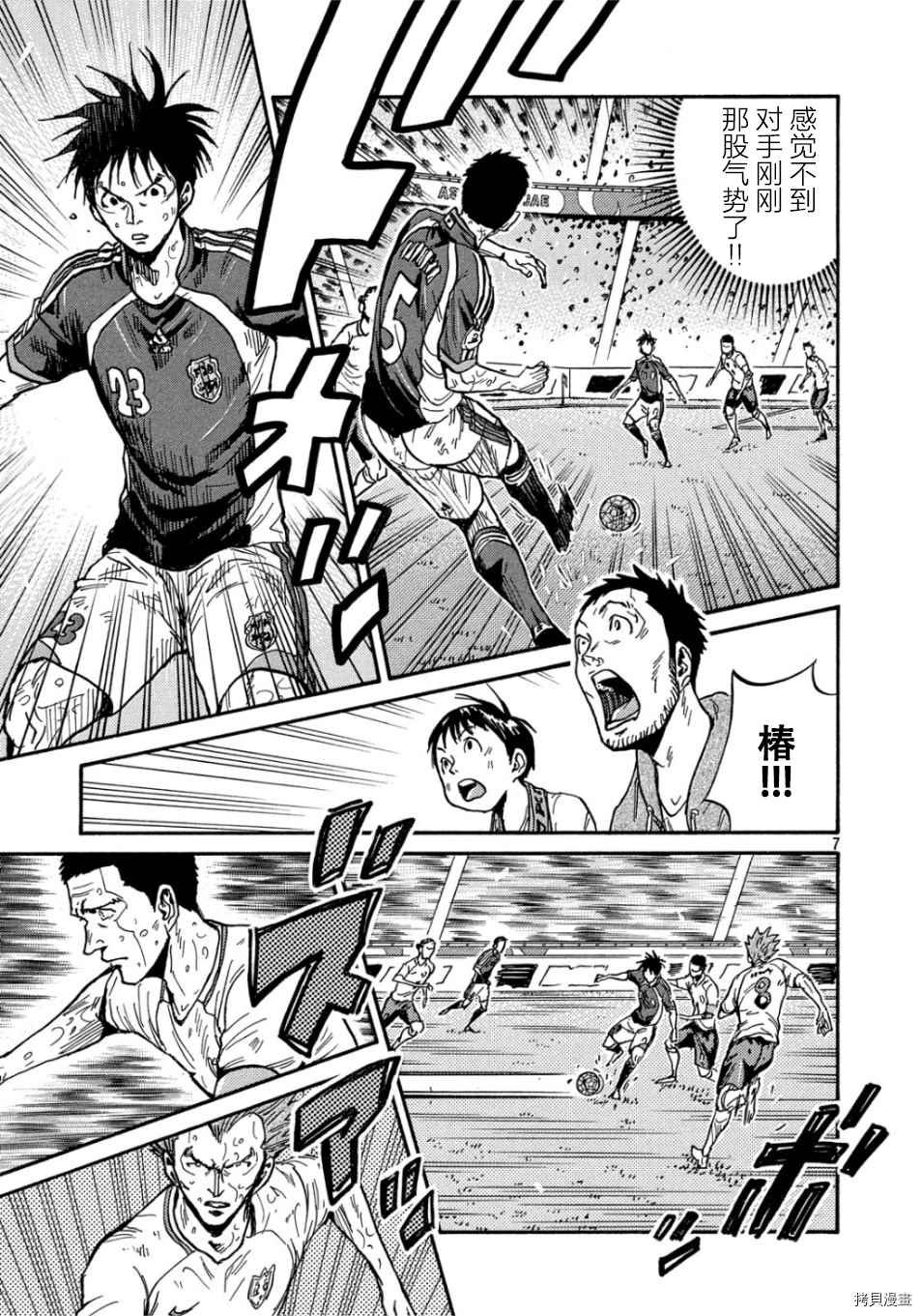 第528话