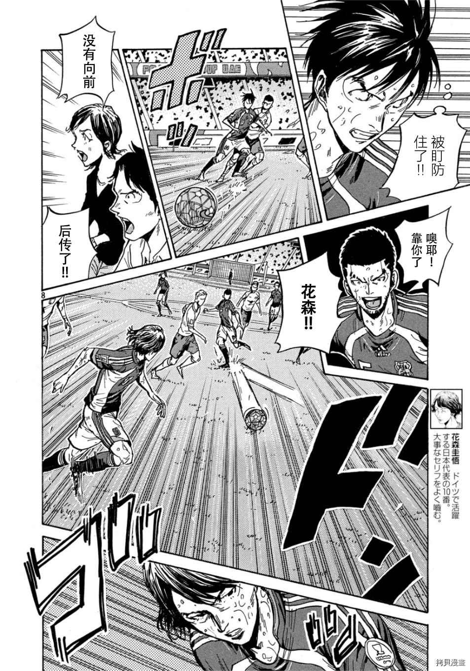 第528话