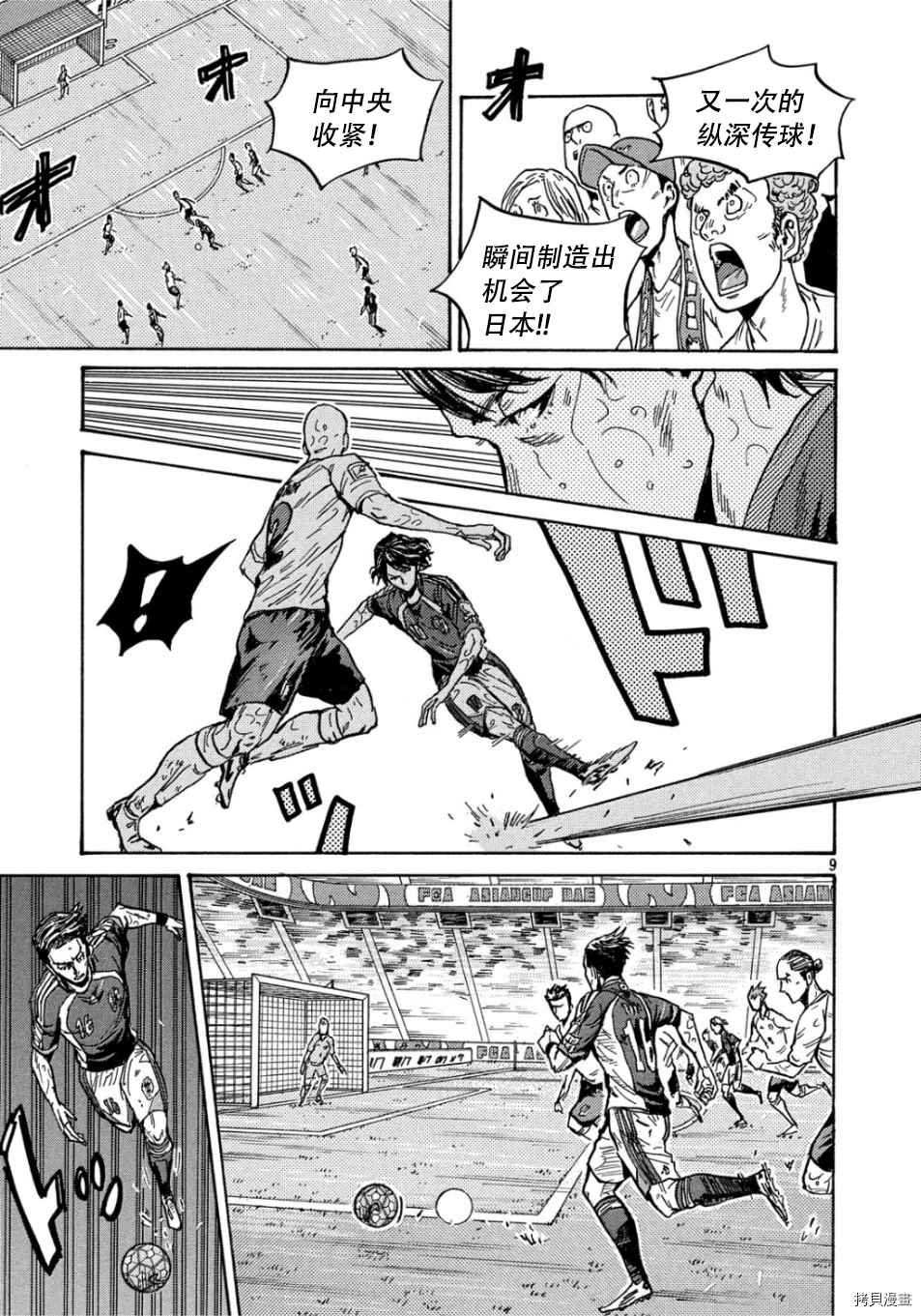 第528话
