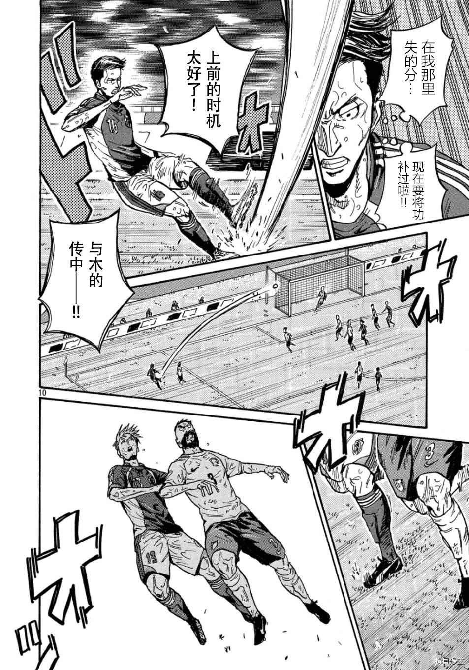 第528话