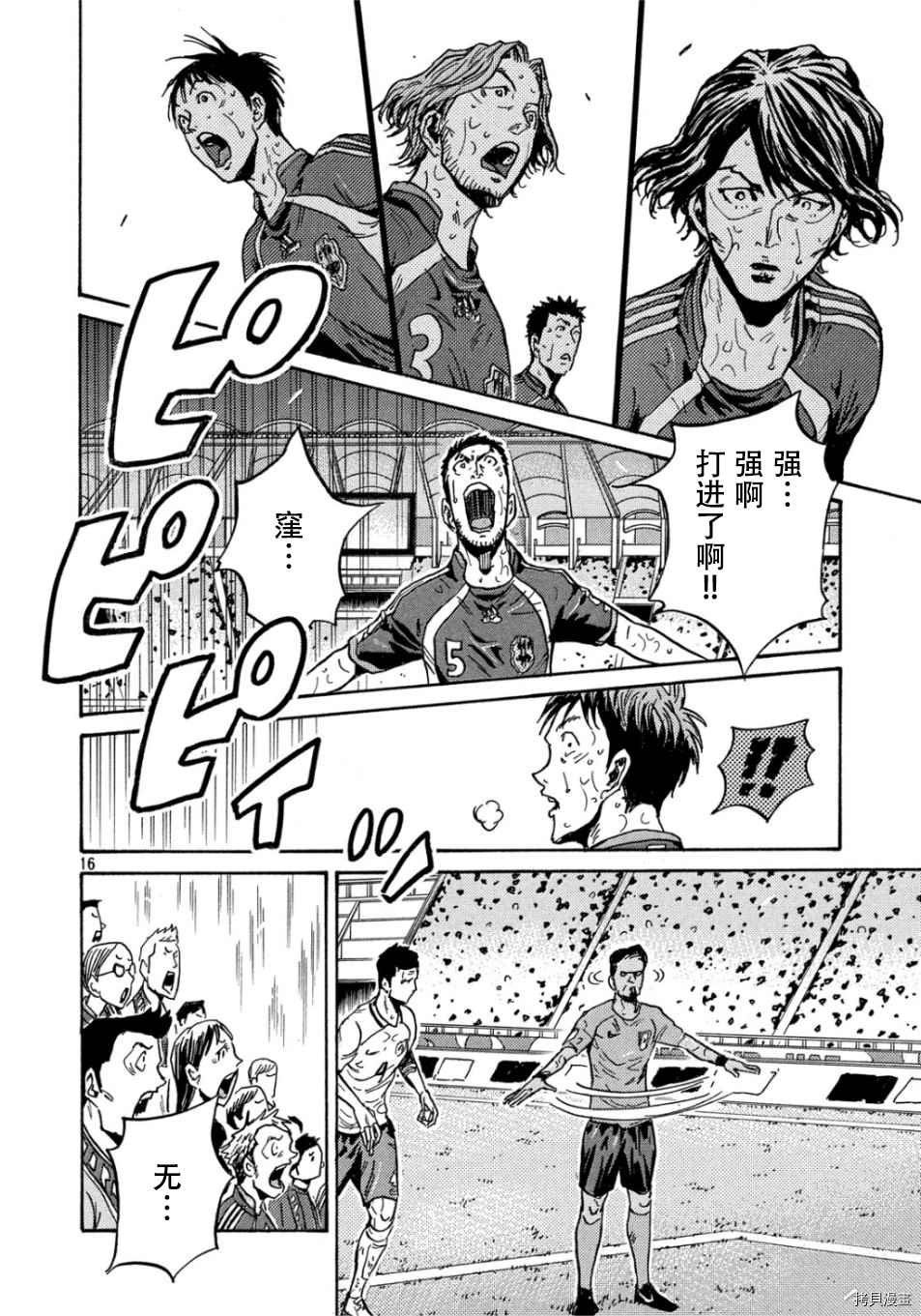 第528话