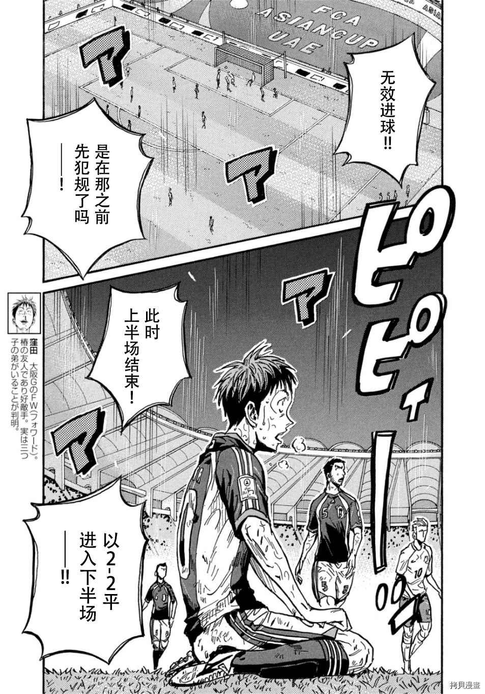 第528话