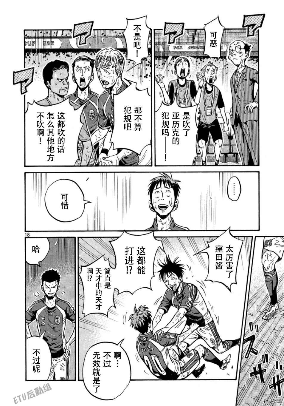 第528话