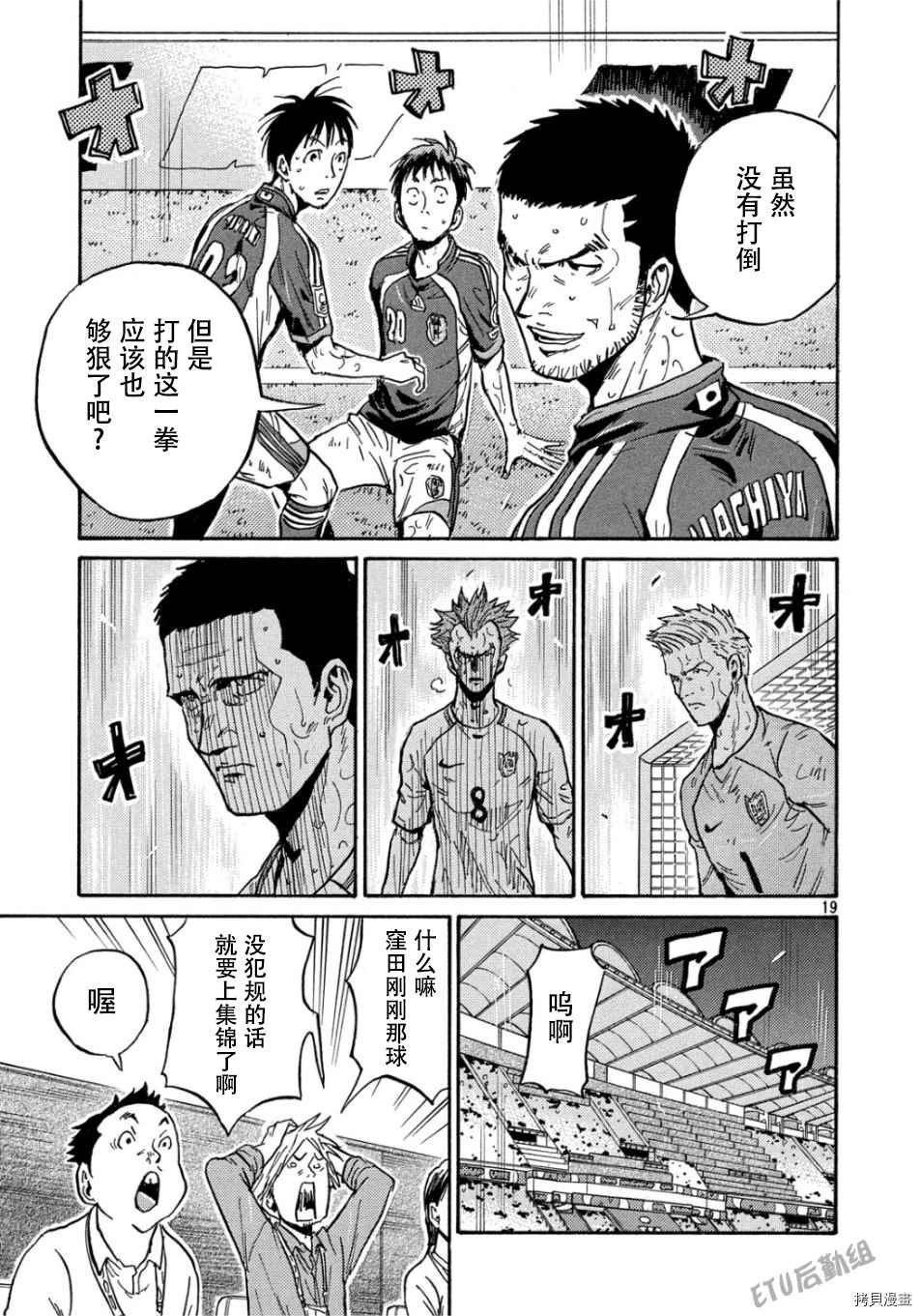 第528话