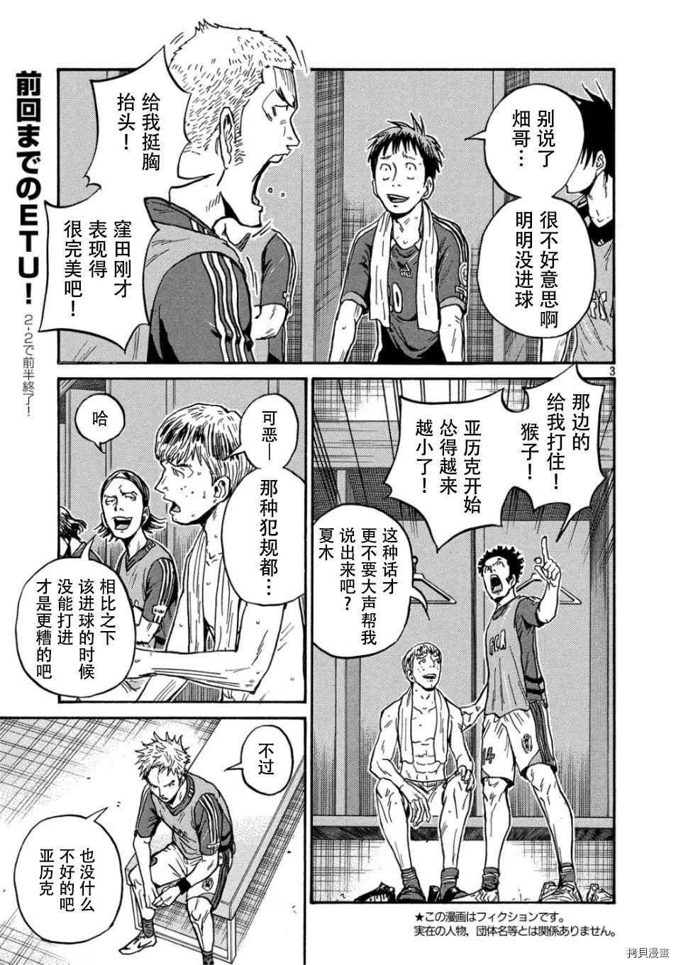 第529话