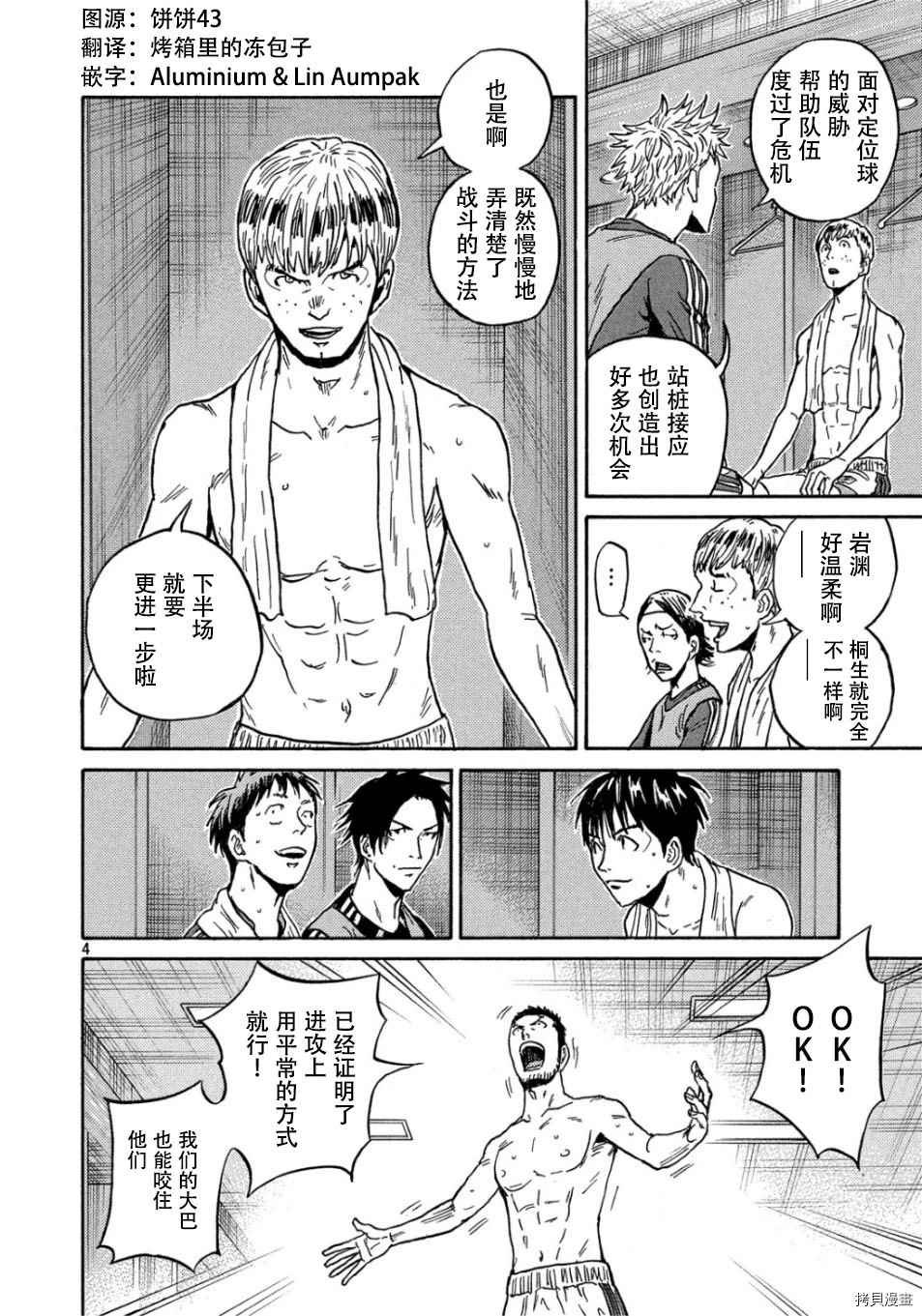 第529话