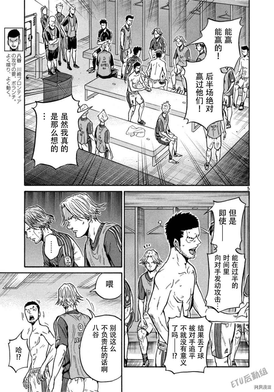 第529话