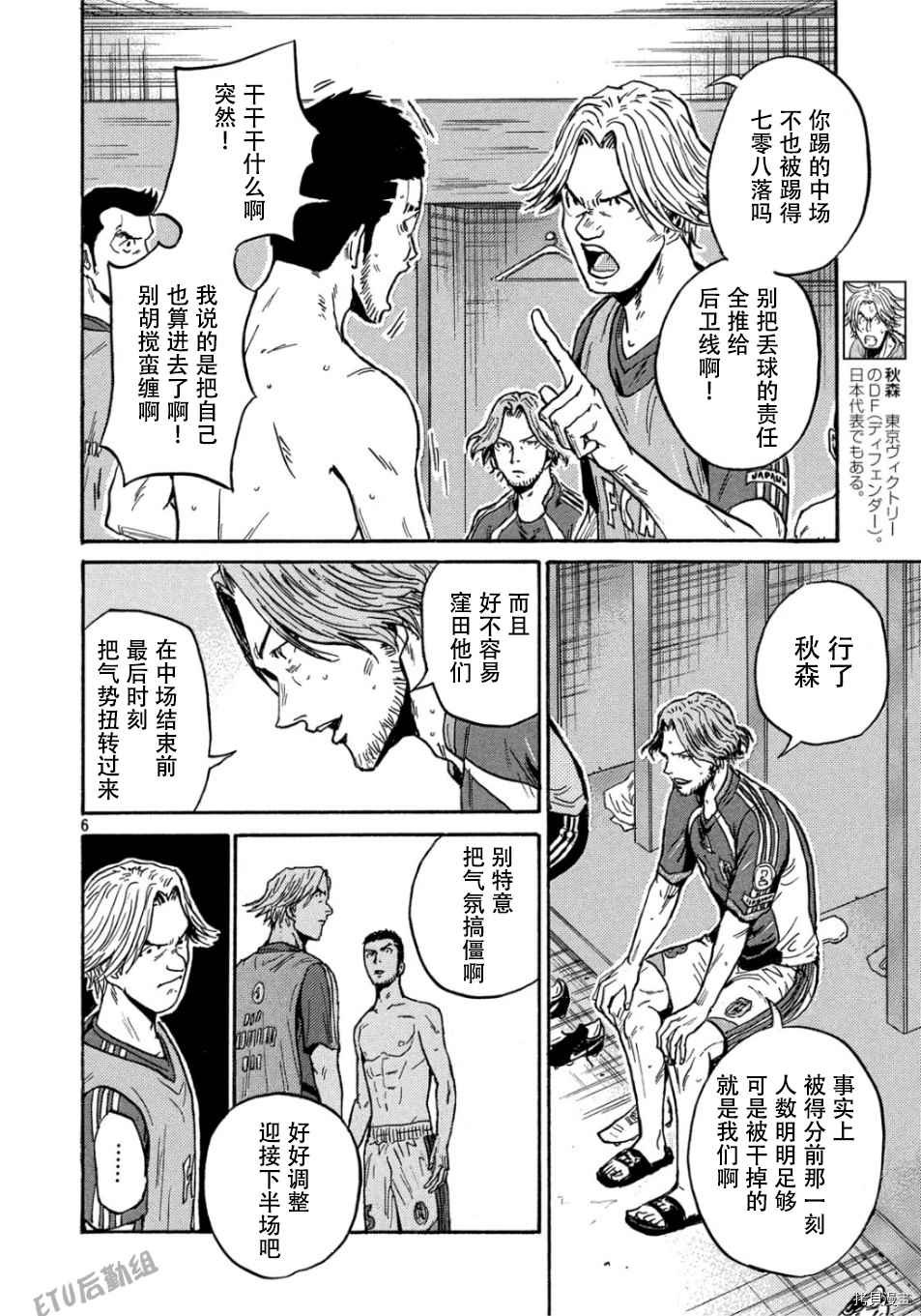 第529话