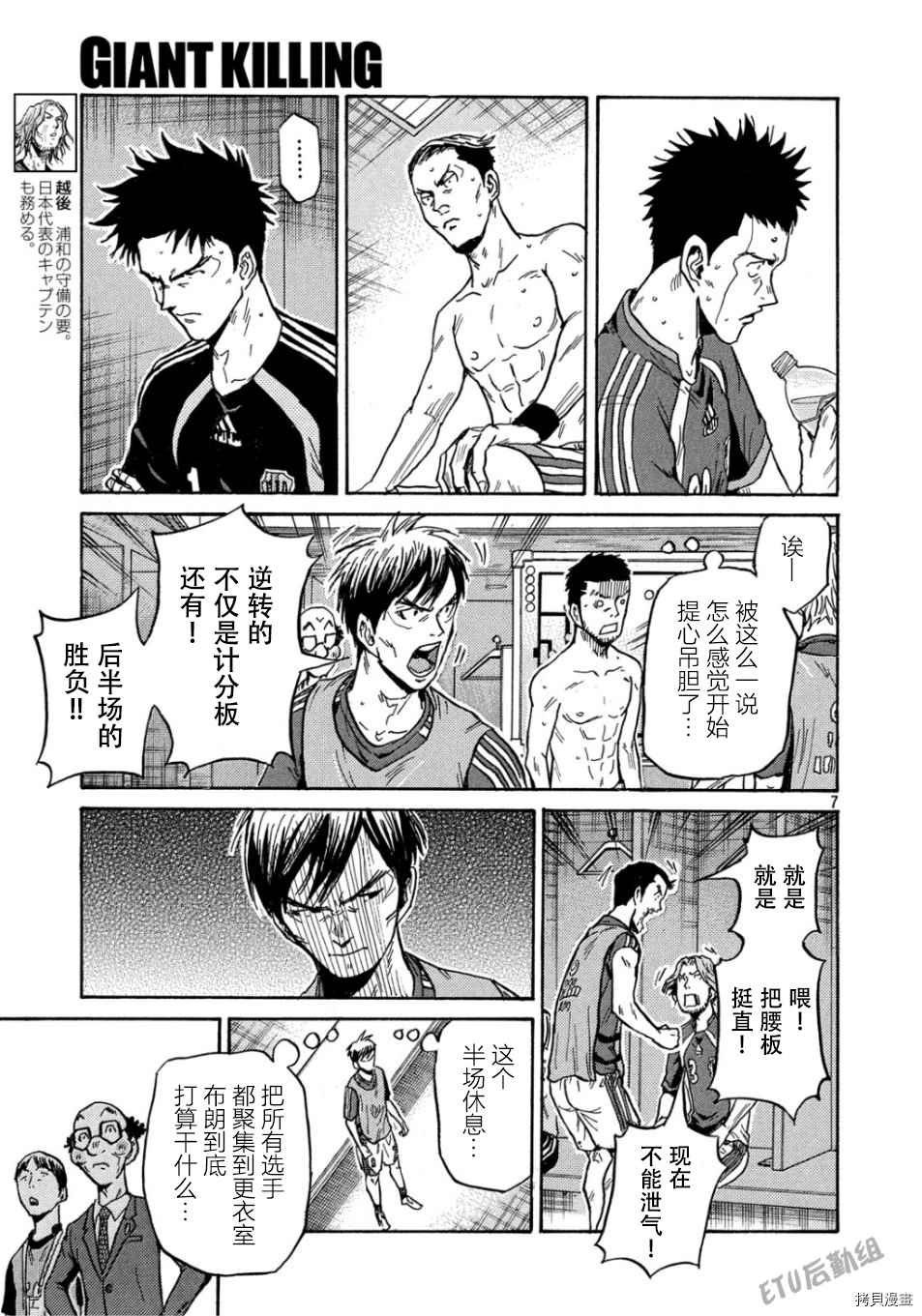 第529话