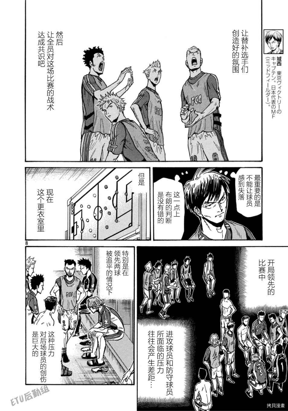 第529话