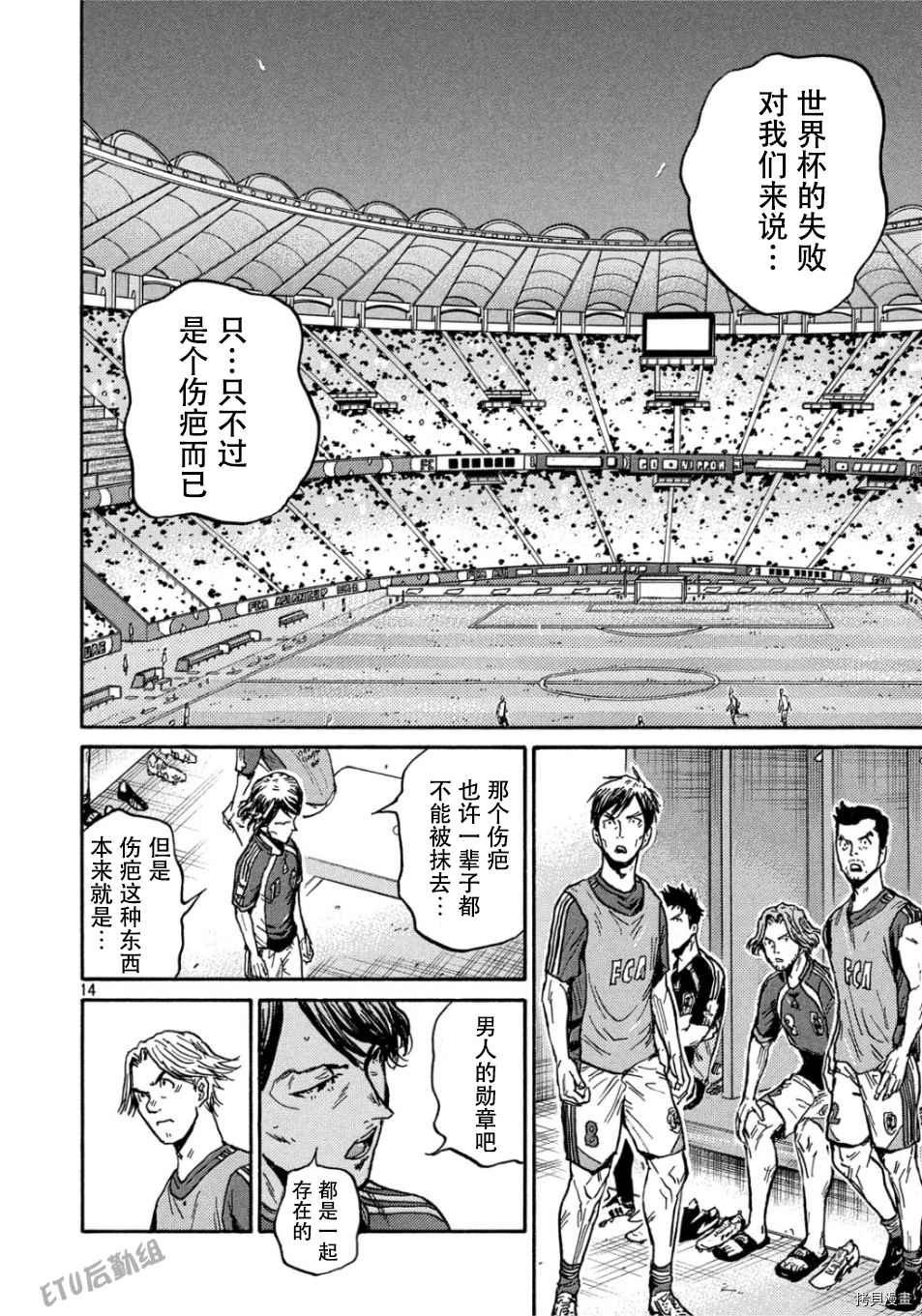 第529话
