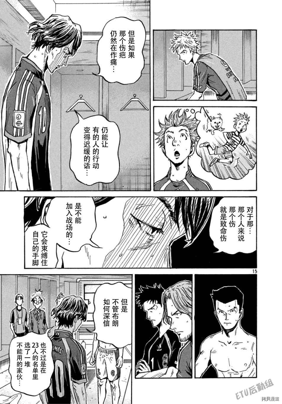 第529话