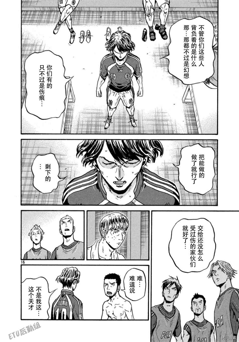 第529话