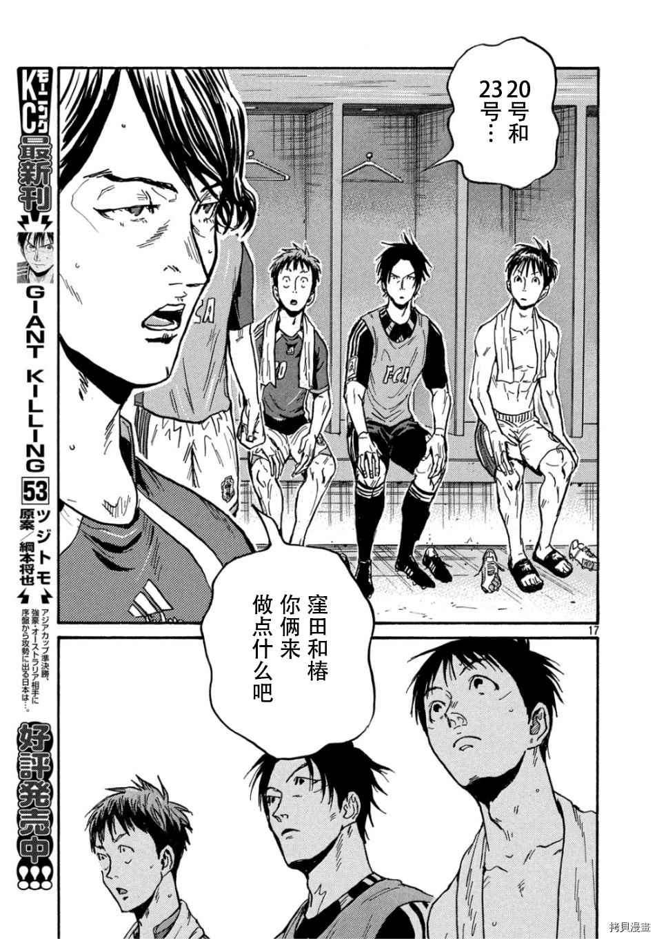 第529话