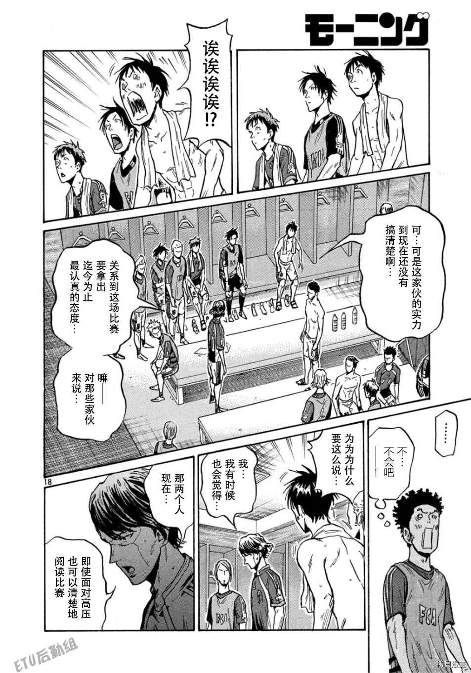 第529话
