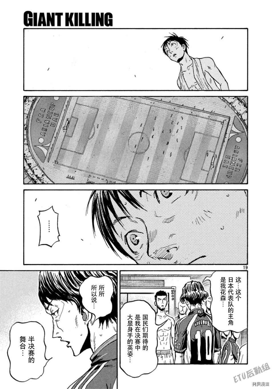 第529话