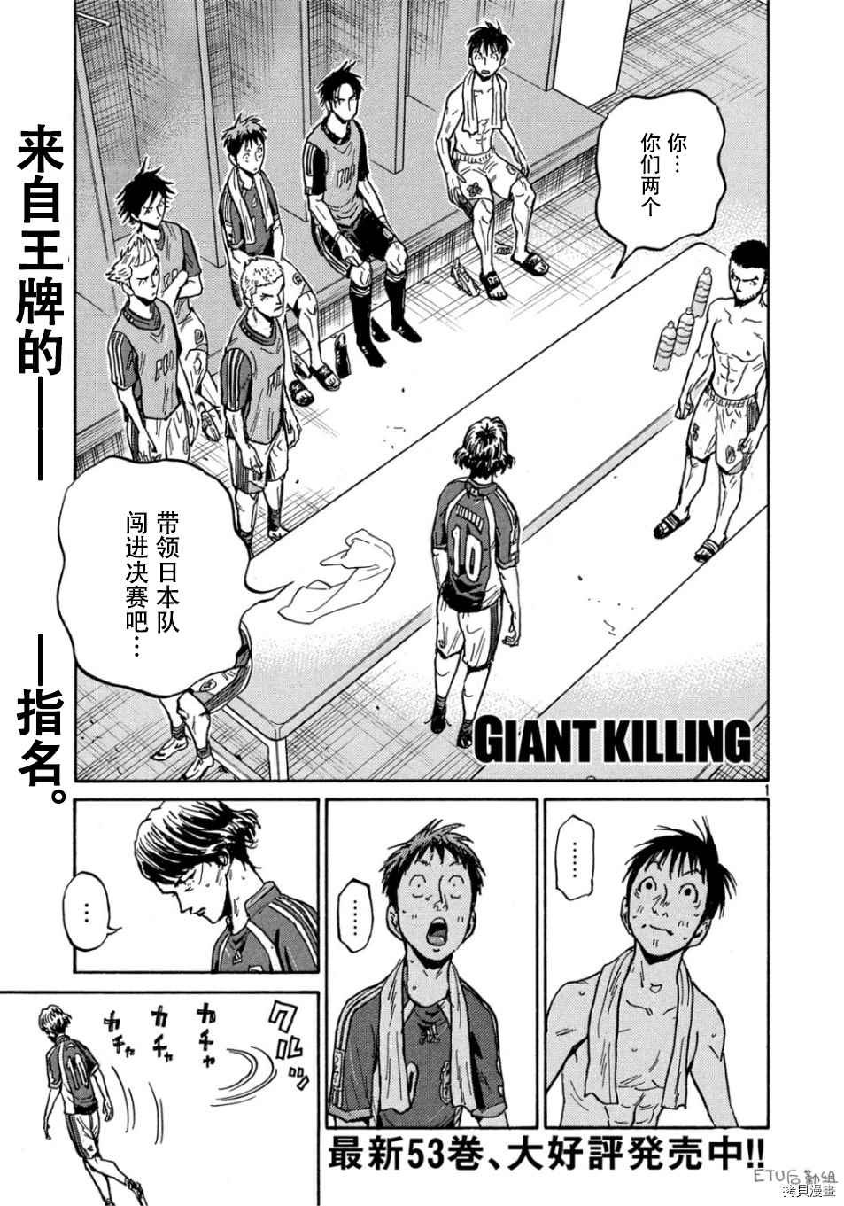 第530话