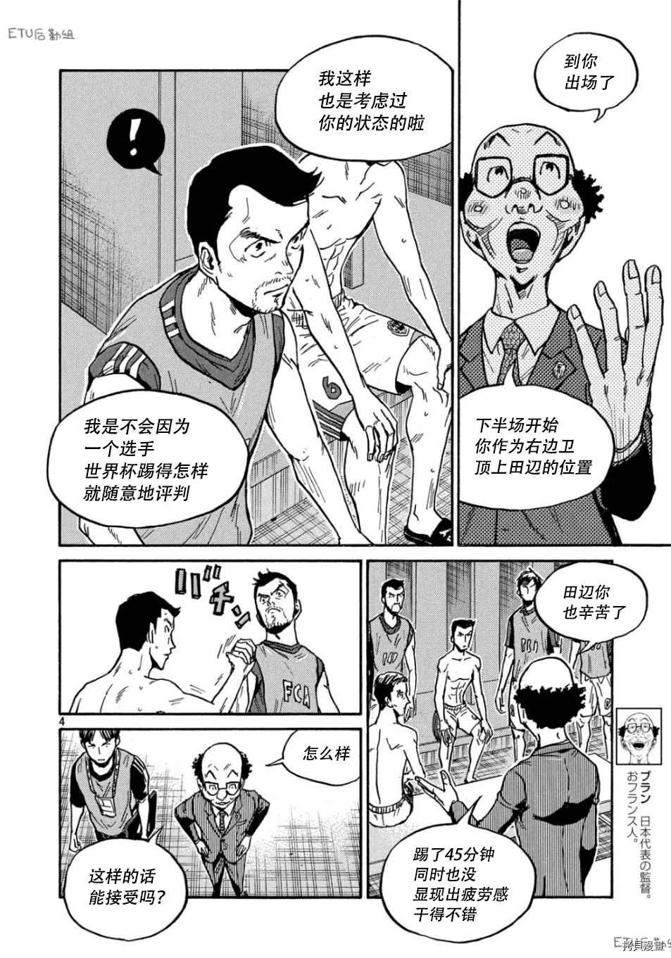 第530话