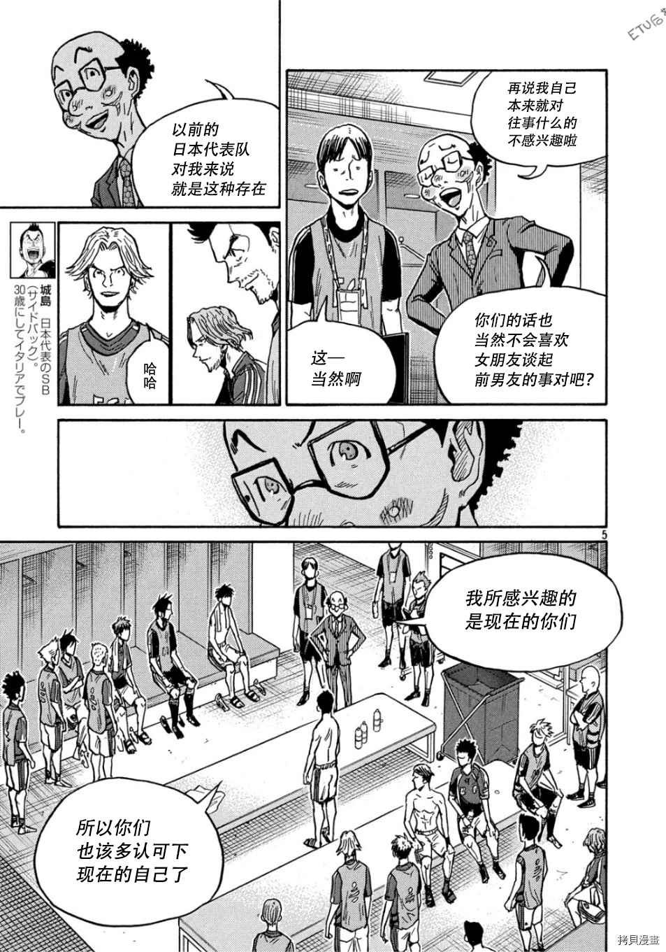 第530话