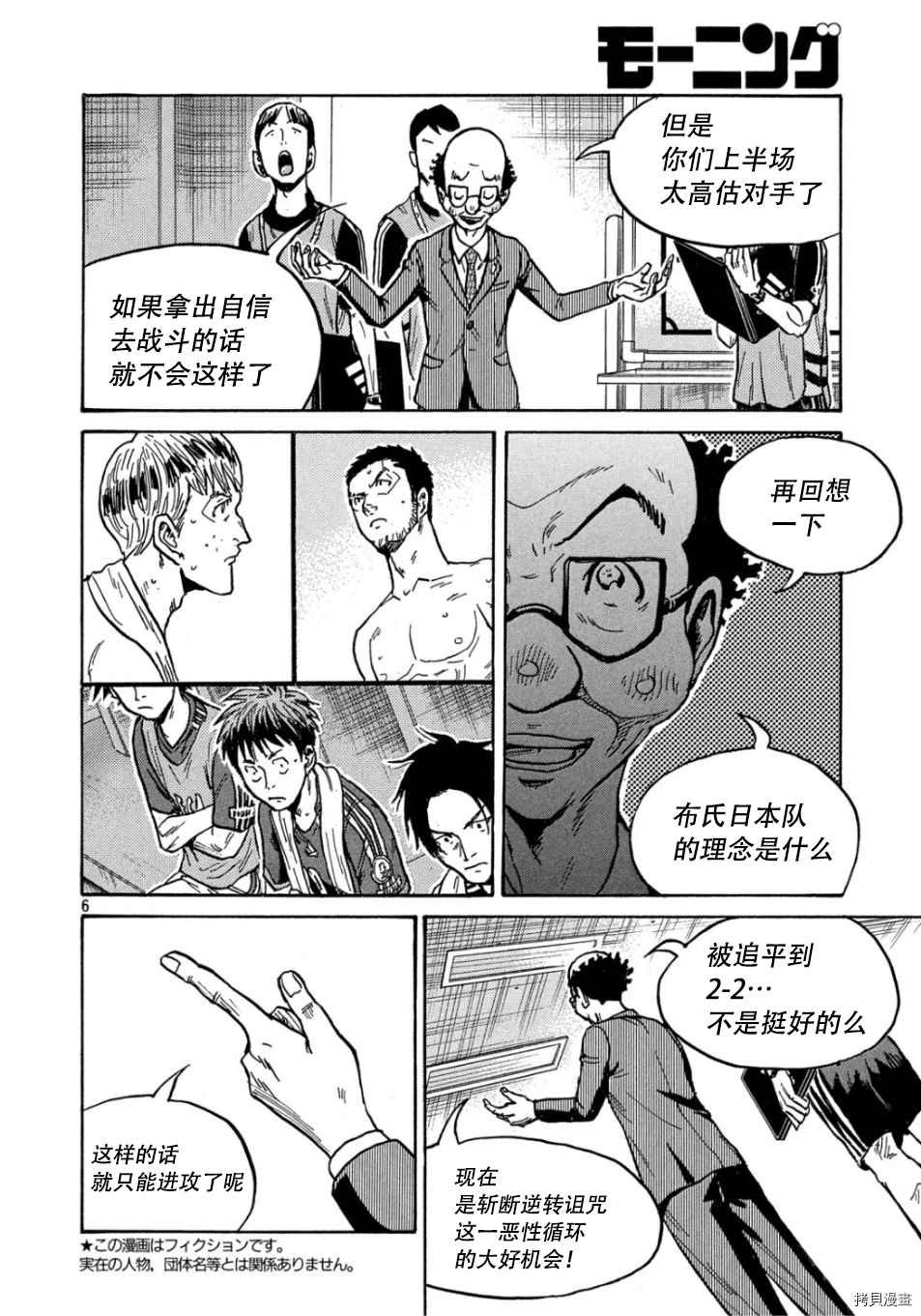 第530话