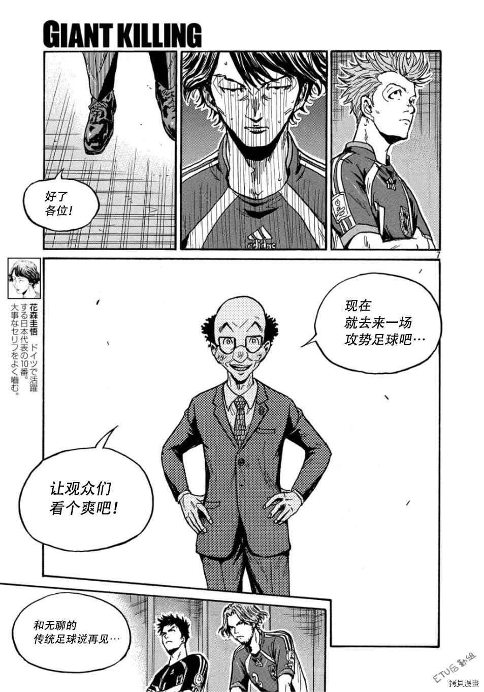 第530话