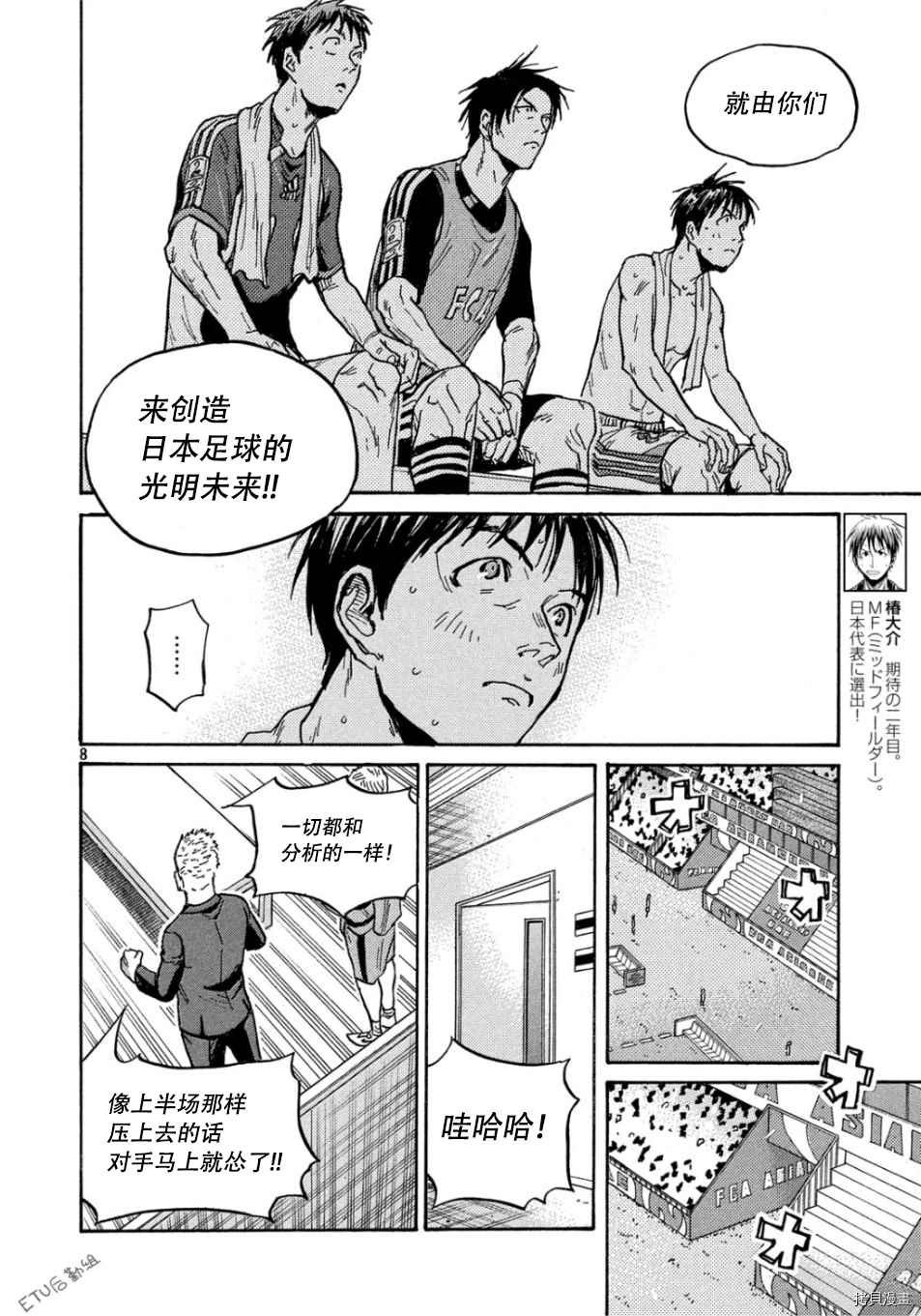 第530话