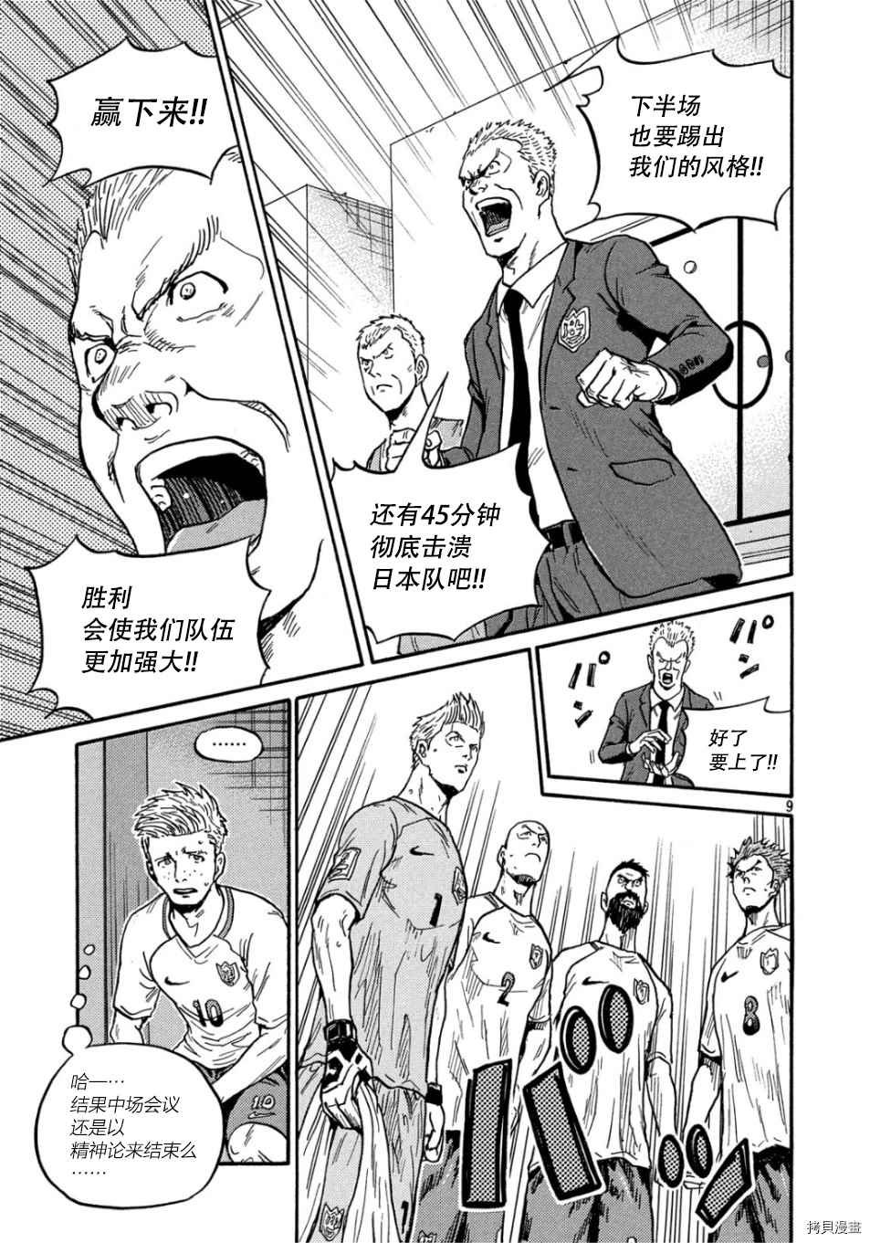 第530话