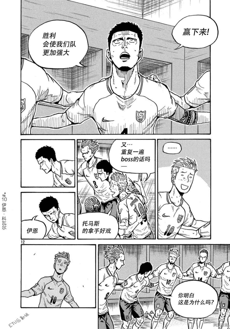 第530话