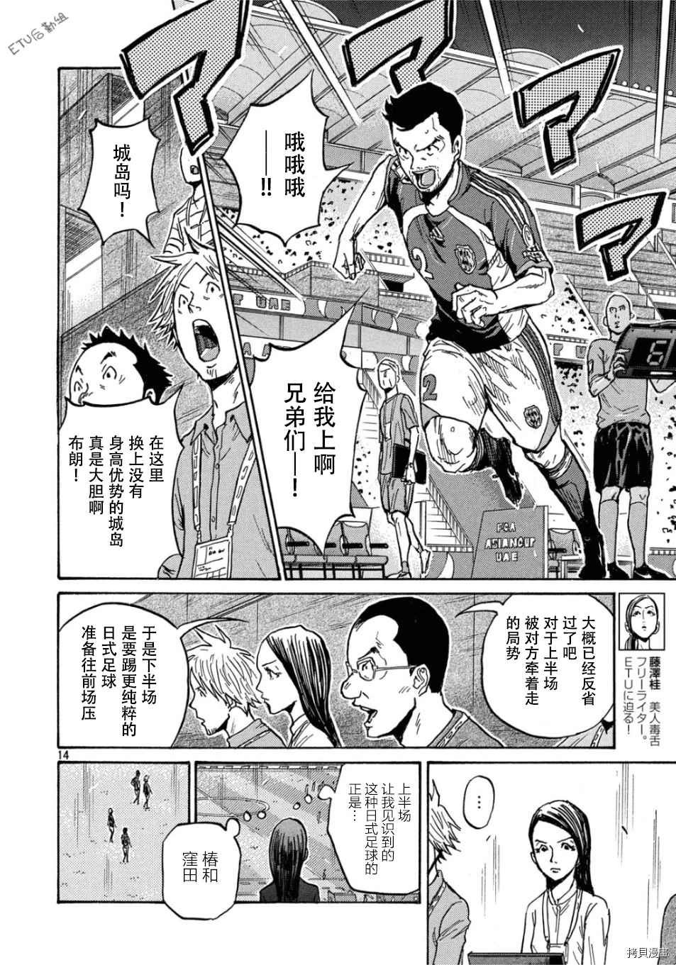 第530话