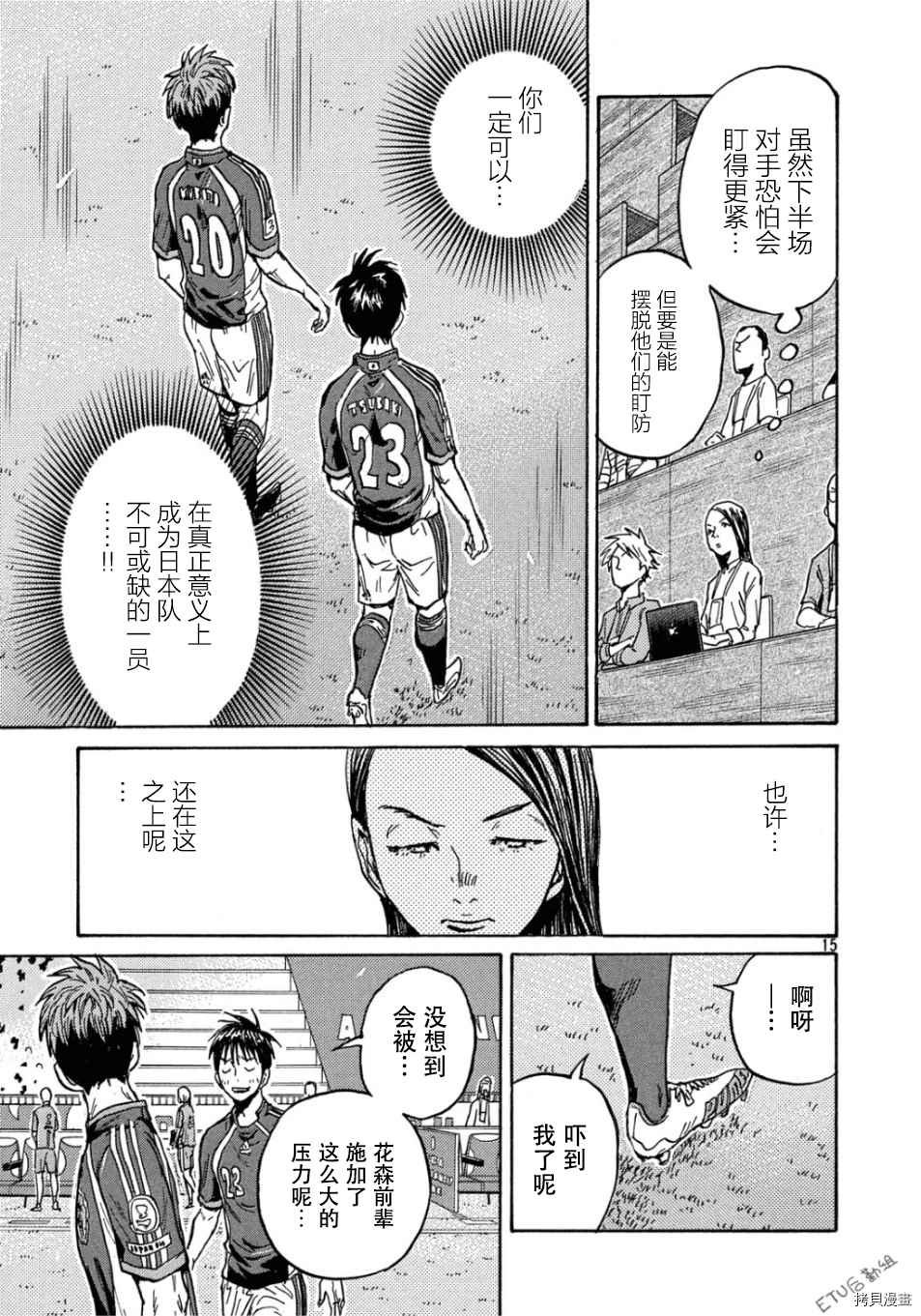 第530话