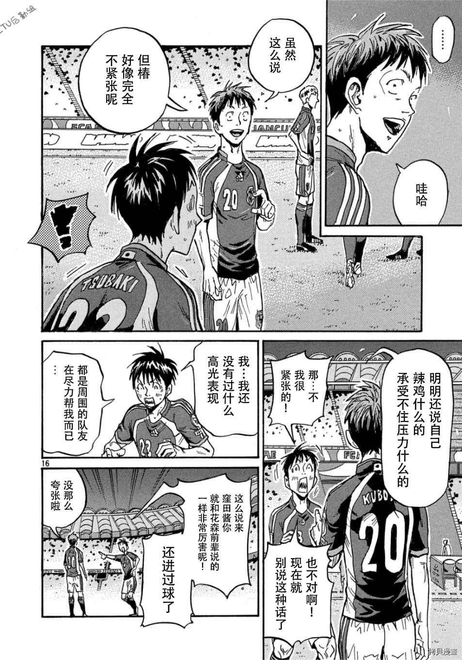 第530话