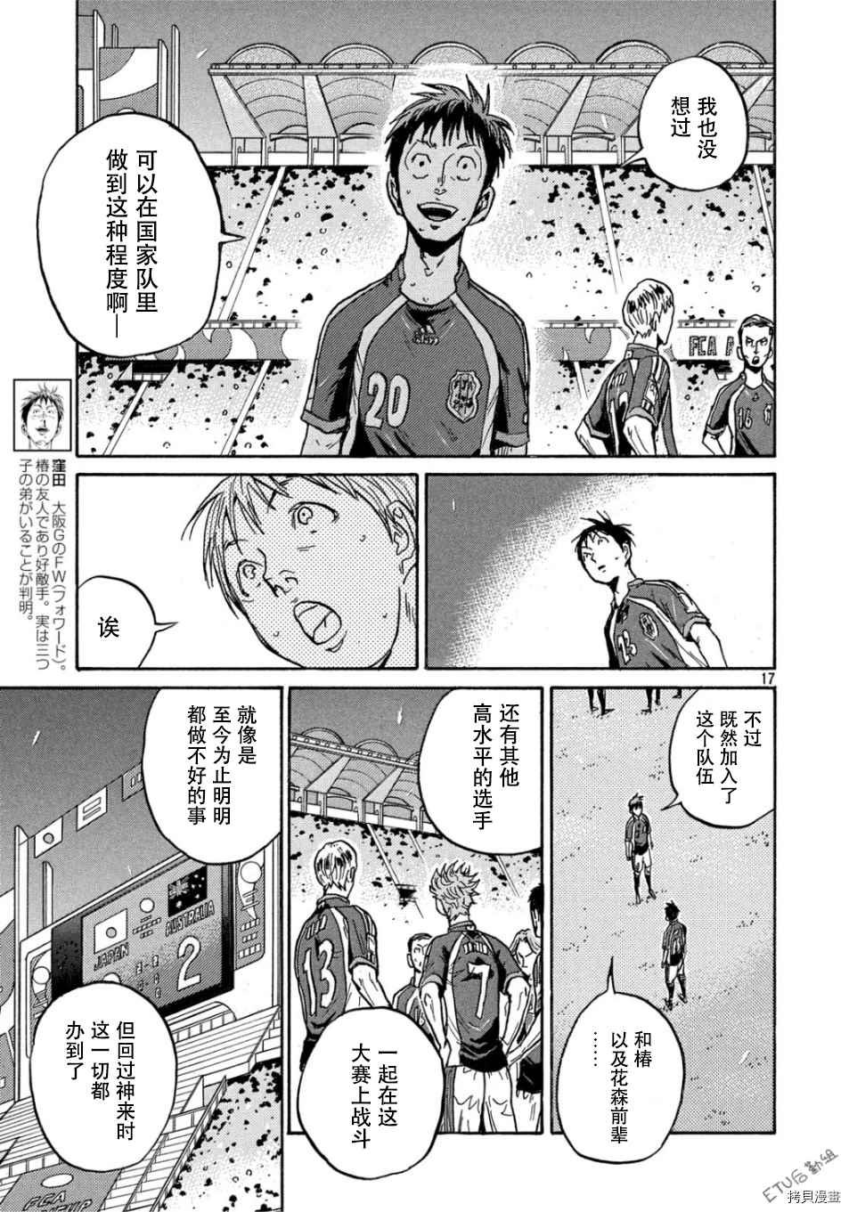 第530话