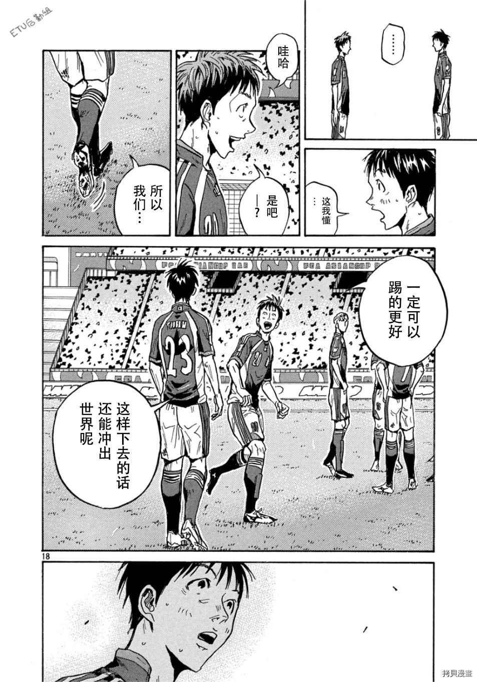 第530话